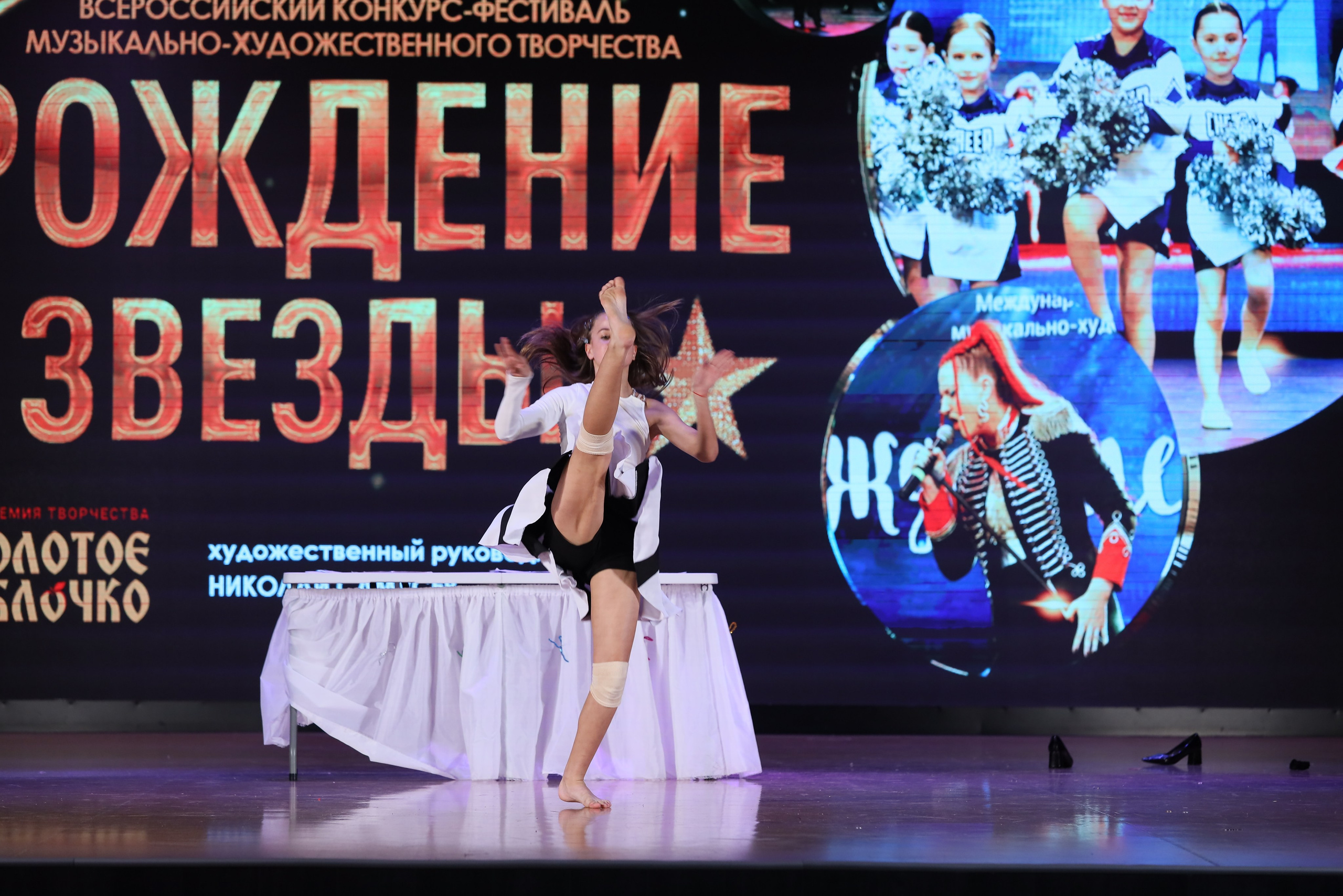 4 ноября, блок 1, видео, номера 59-, г. Краснодар. Золотое яблочко