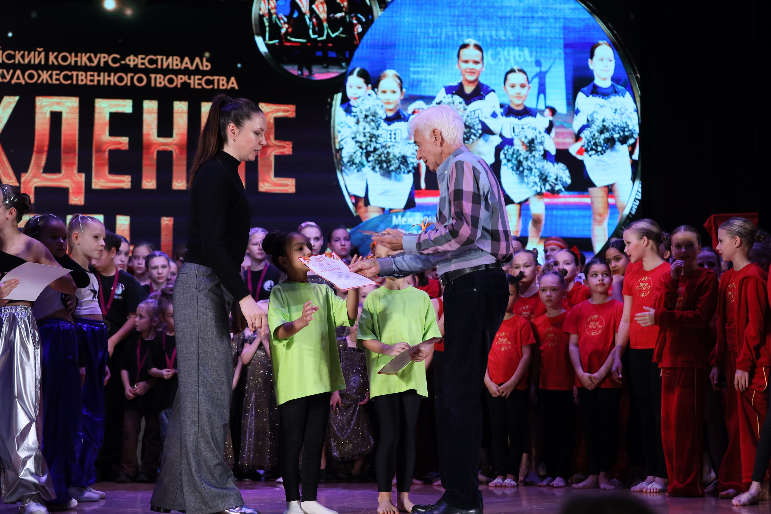 4 ноября, блок 1, награда, г. Краснодар. Золотое яблочко