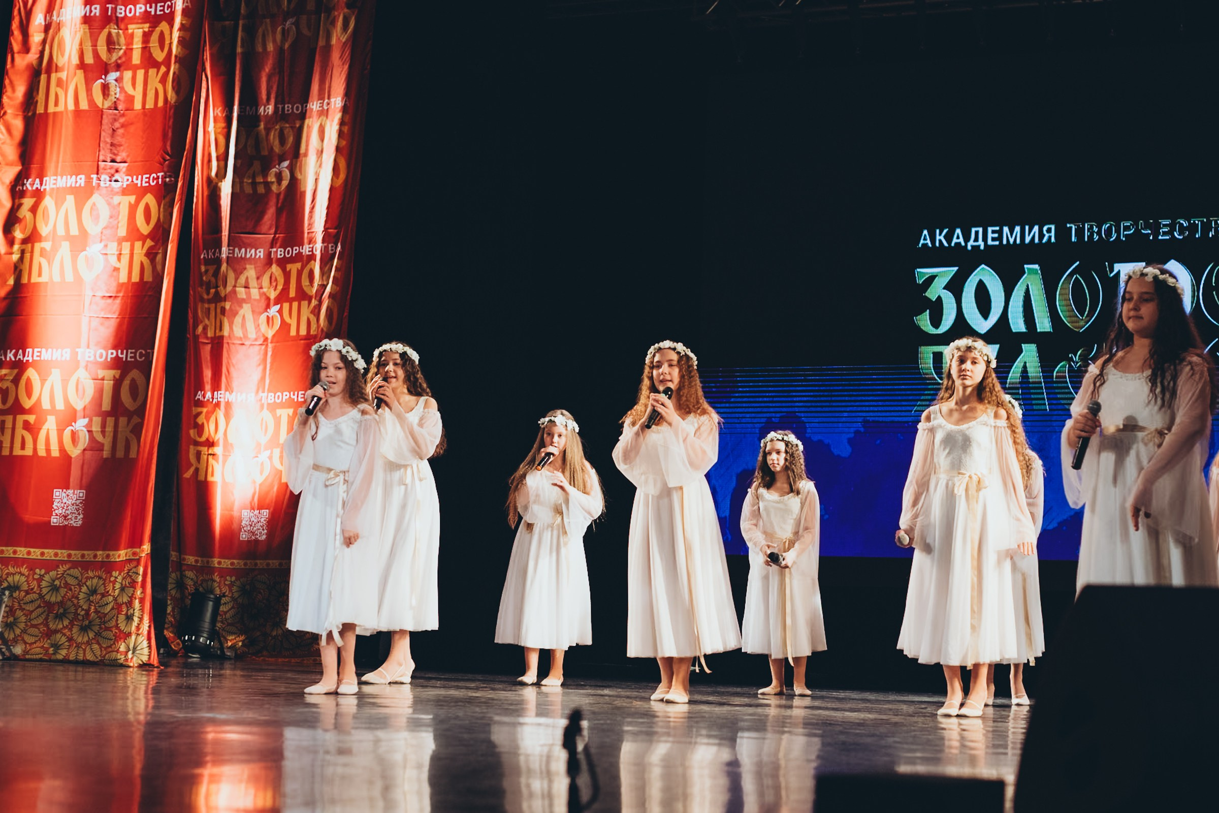 9 ноября, г. Екатеринбург. Золотое яблочко