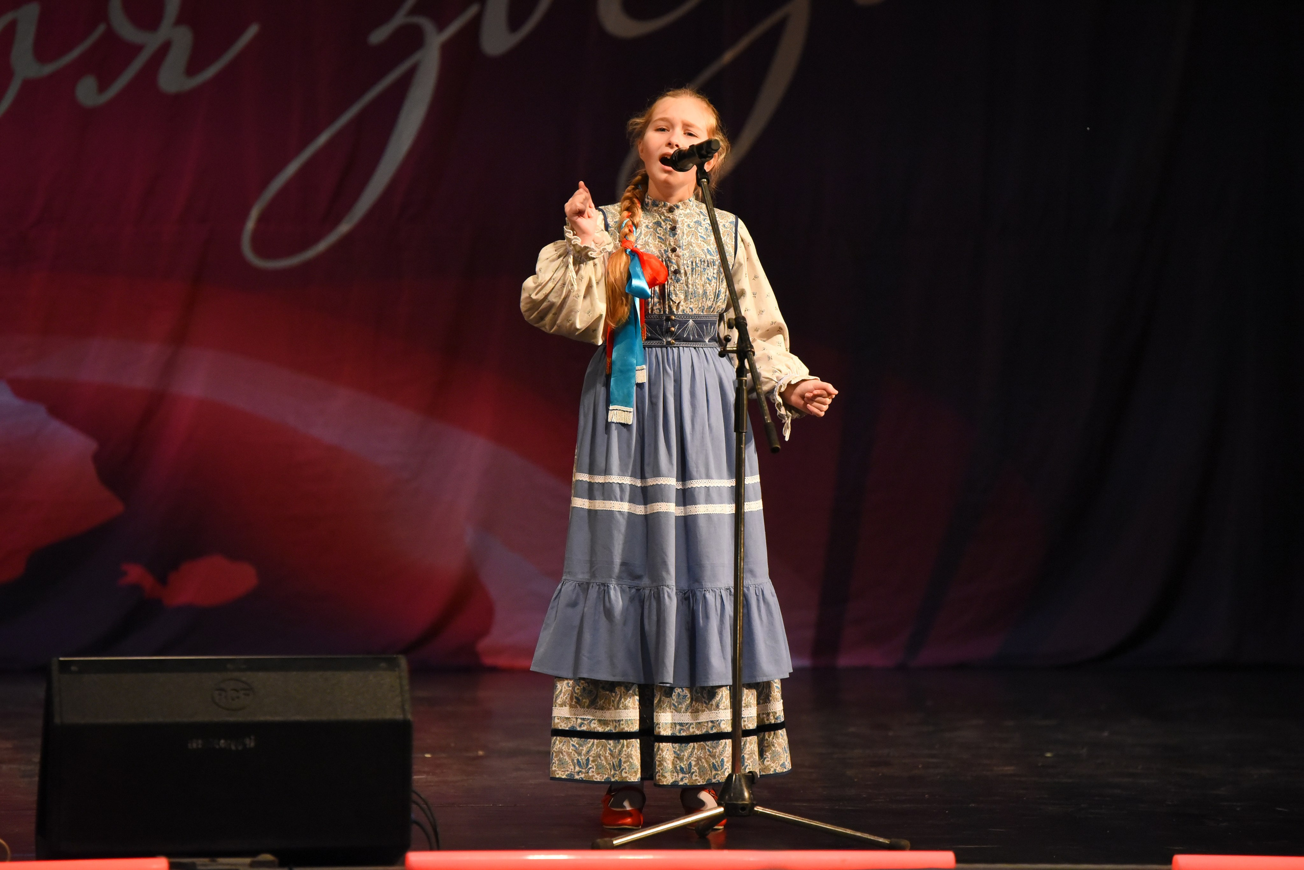 13 декабря, г. Калининград. Золотое яблочко