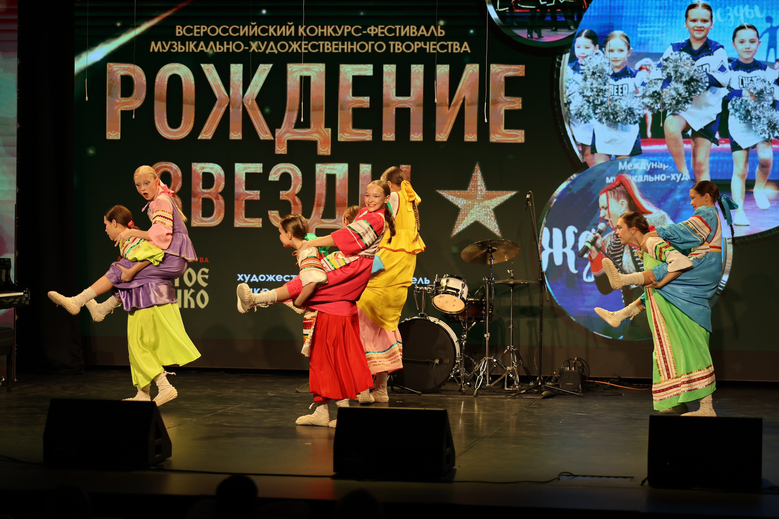 25 января, г. Челябинск. Золотое яблочко