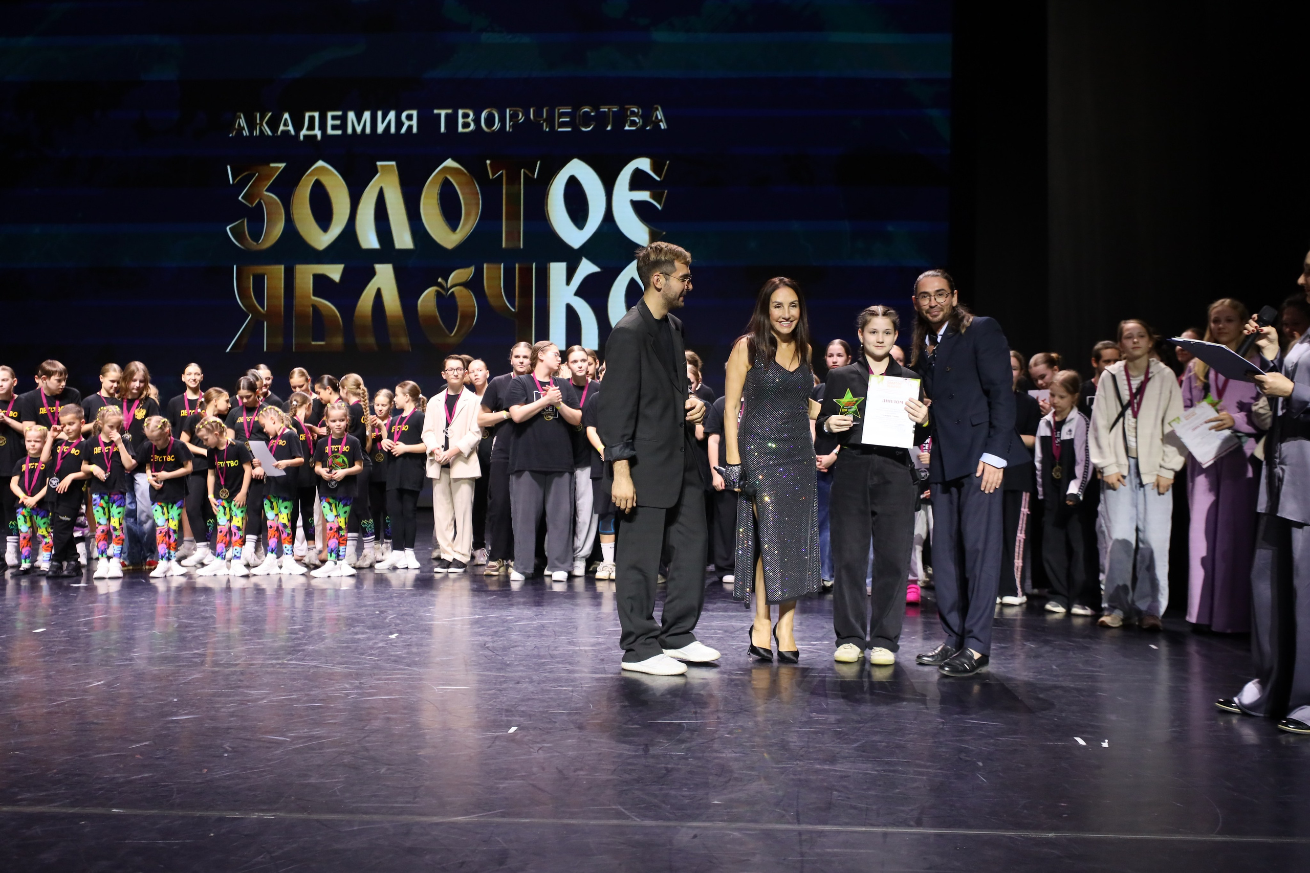 06 апреля, награждения, г. Сочи. Золотое яблочко