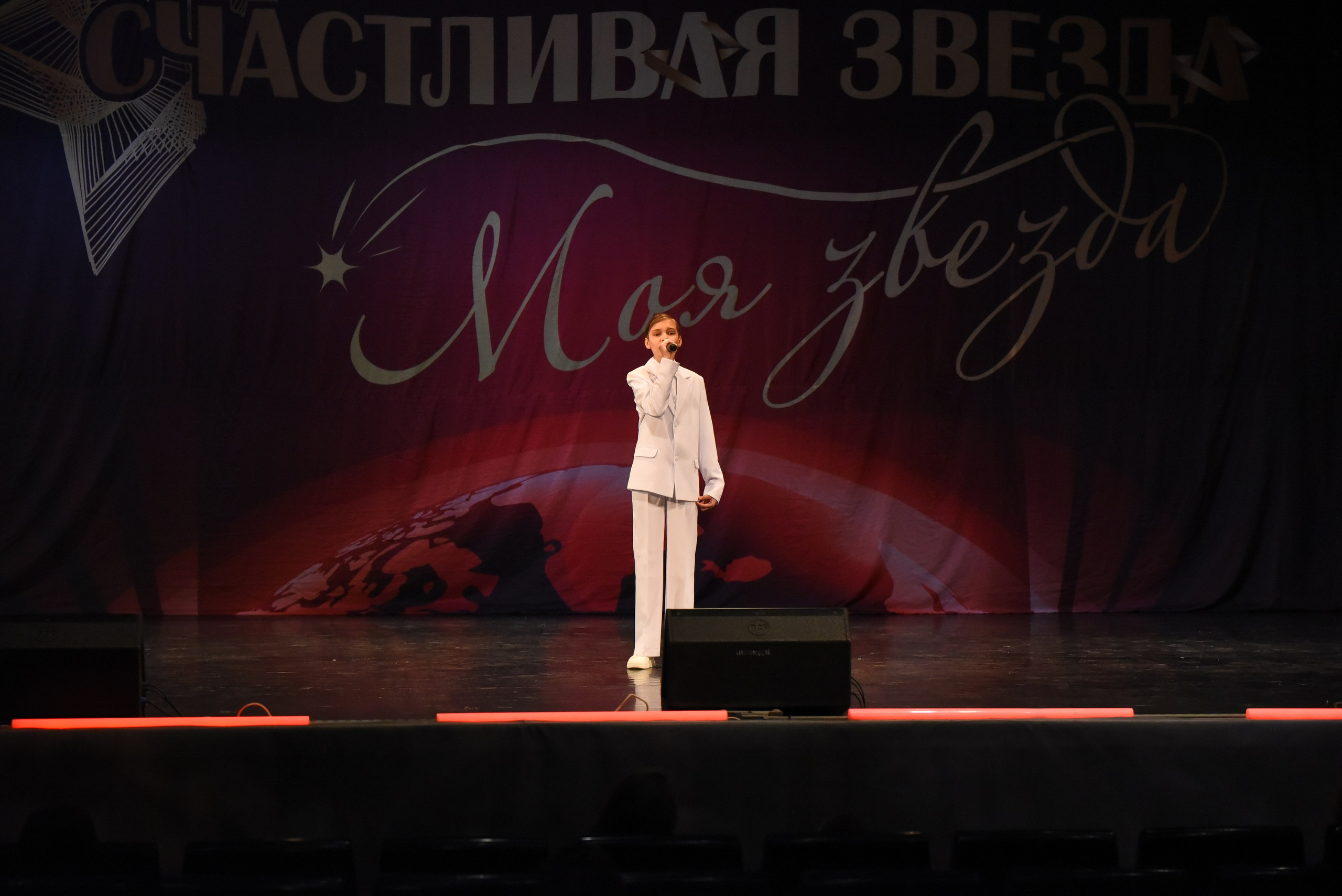 13 декабря, г. Калининград. Золотое яблочко