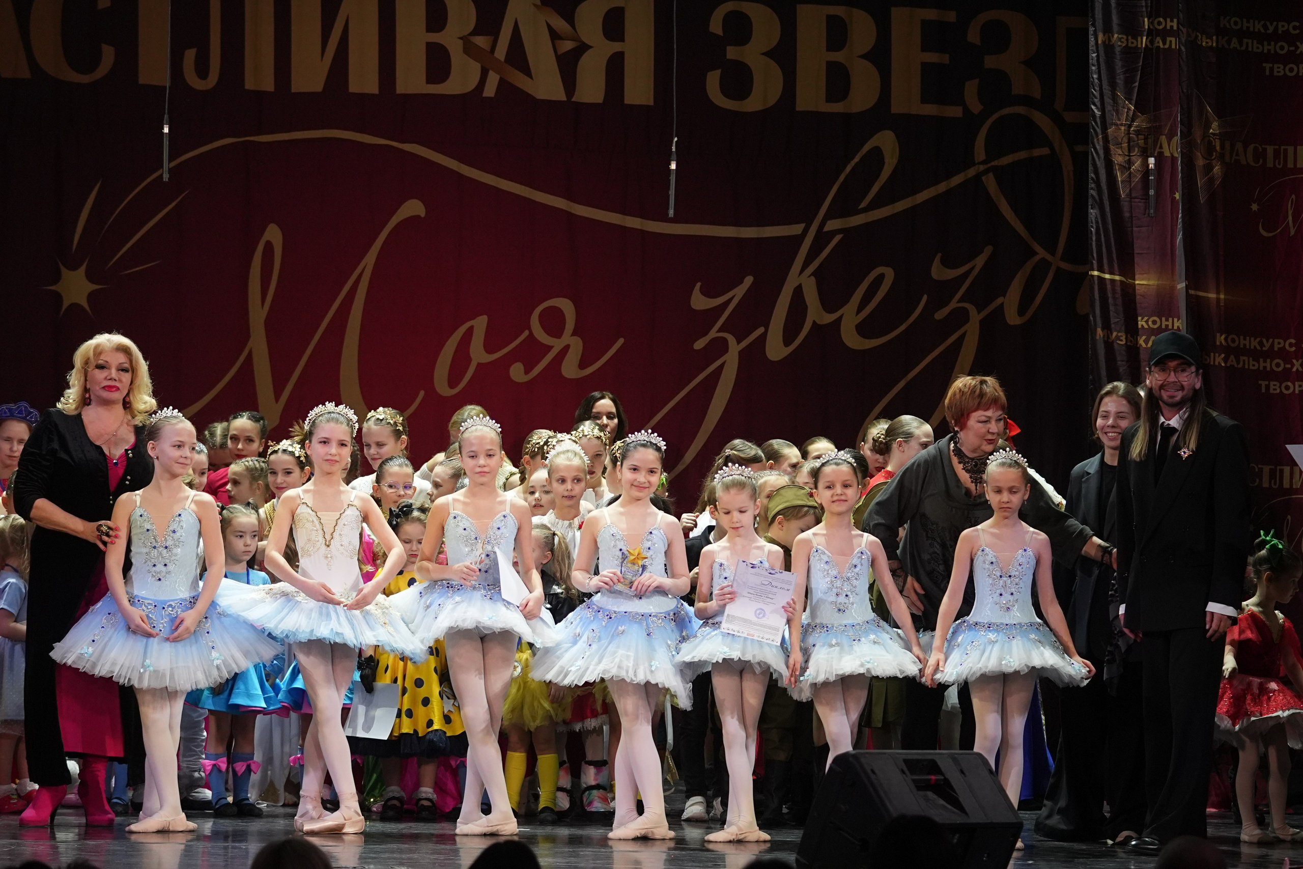 15 февраля, блок 1, г. Санкт-Петербург. Золотое яблочко