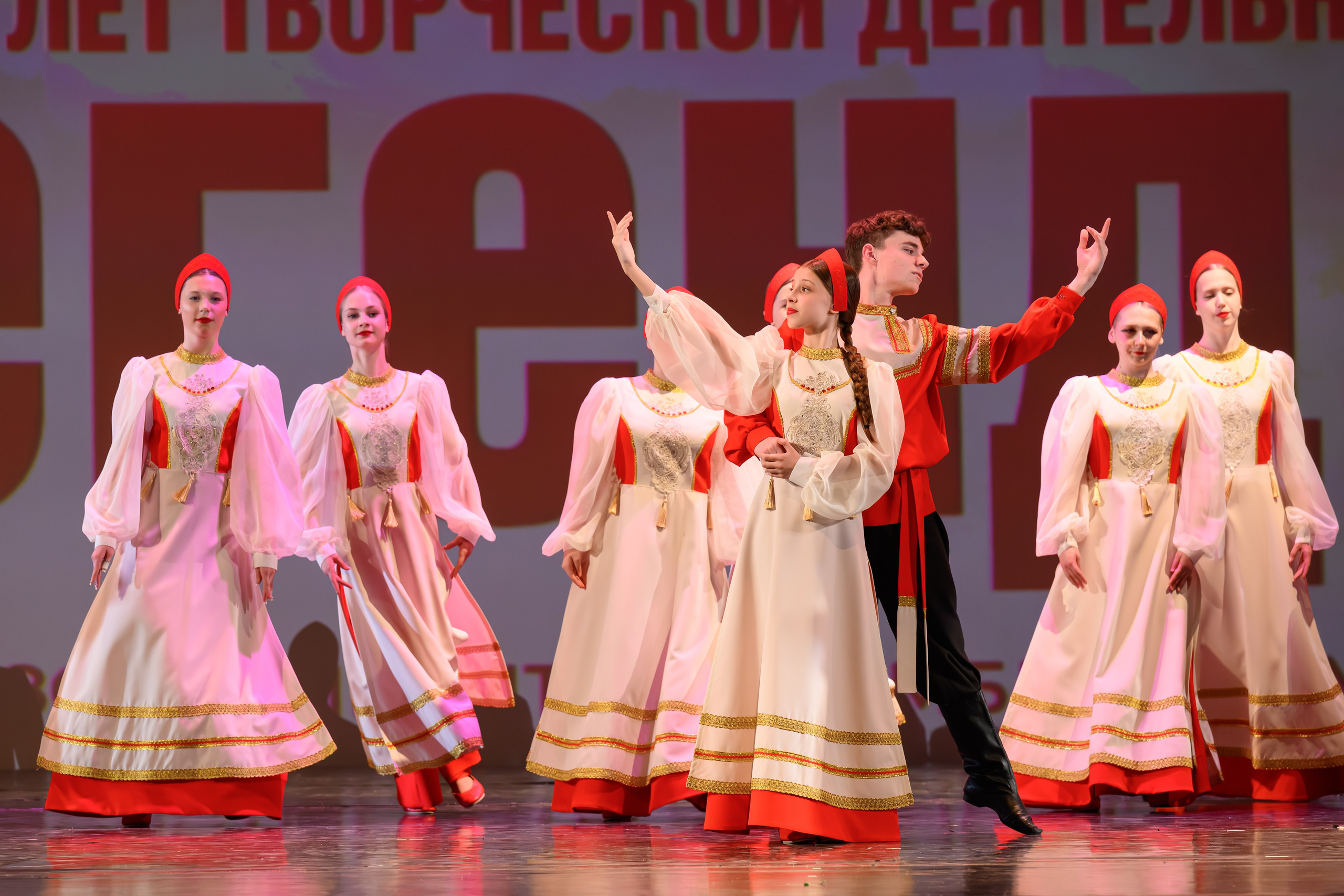 28 апреля, БКЗ Октябрьский, г. Санкт-Петербург. Золотое яблочко