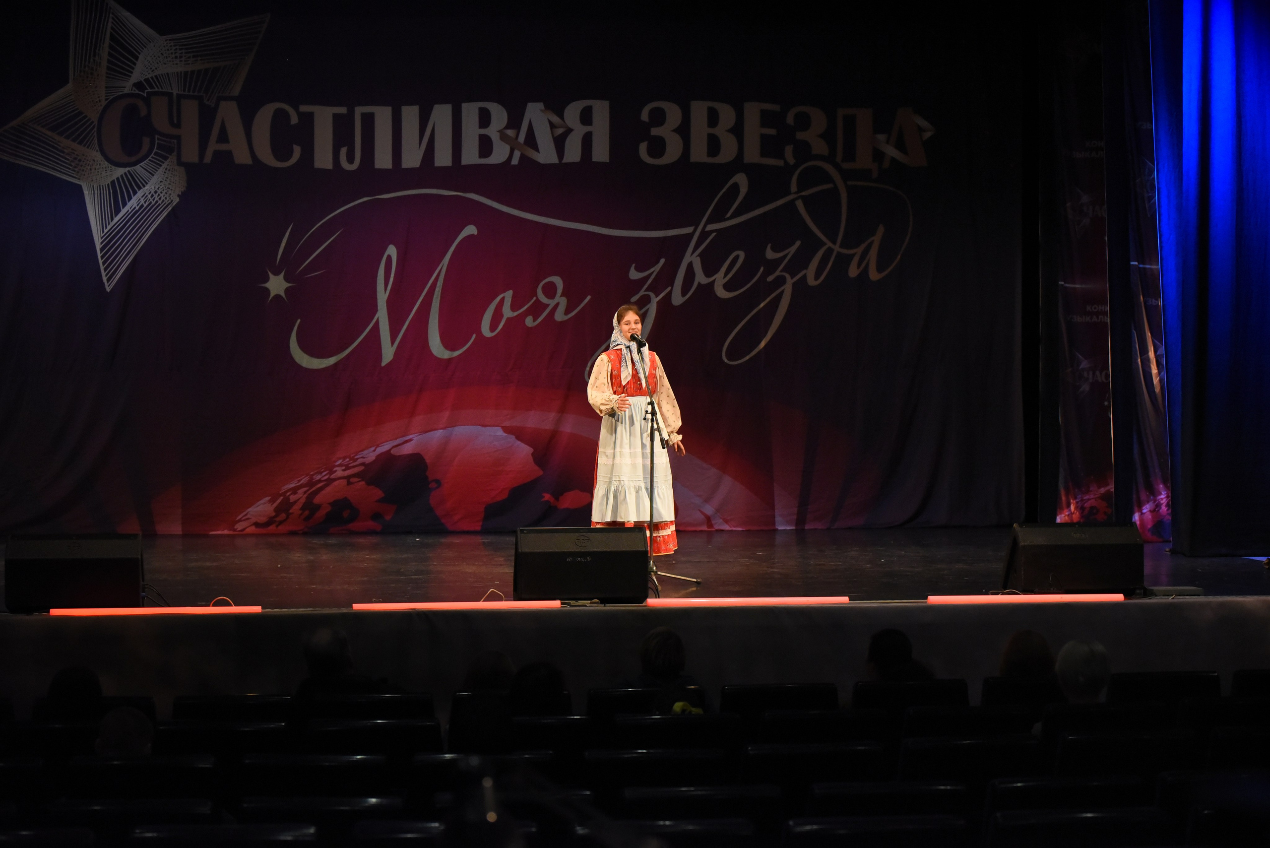 13 декабря, г. Калининград. Золотое яблочко