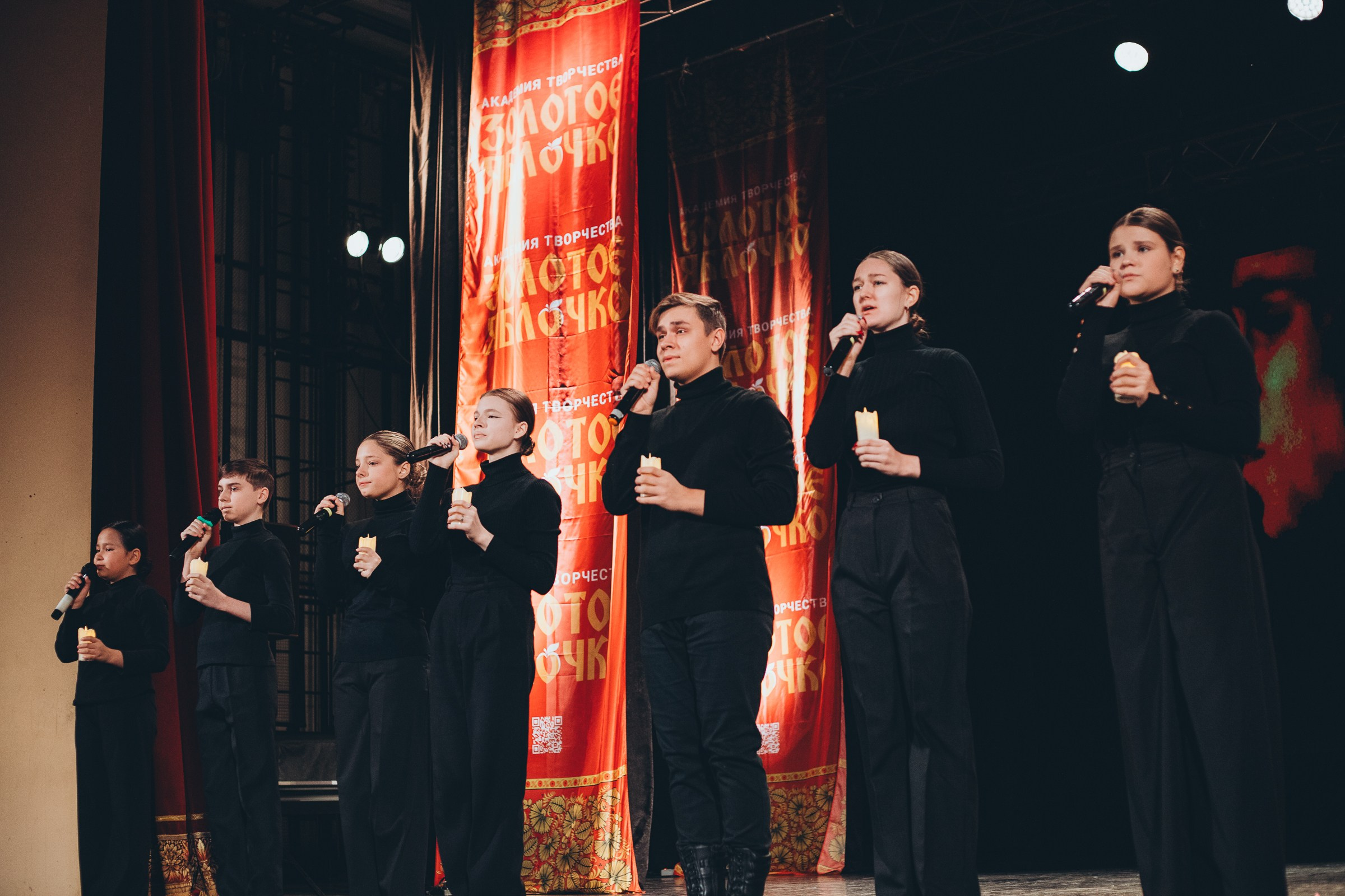 9 ноября, г. Екатеринбург. Золотое яблочко