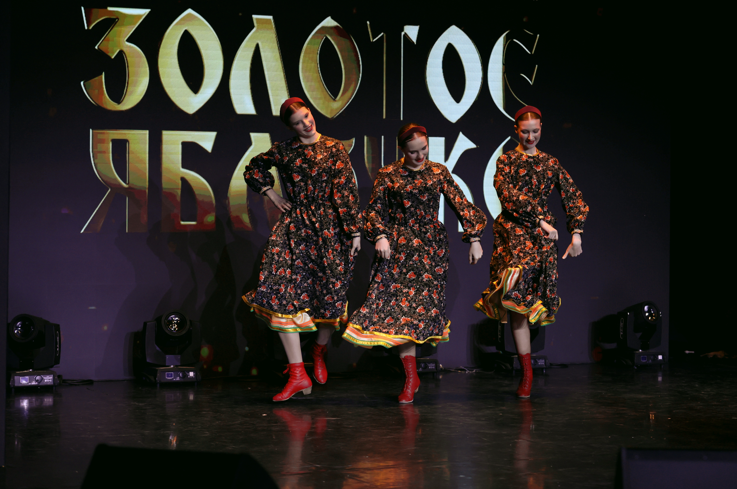 7 марта, часть 1, г. Нефтеюганск. Золотое яблочко