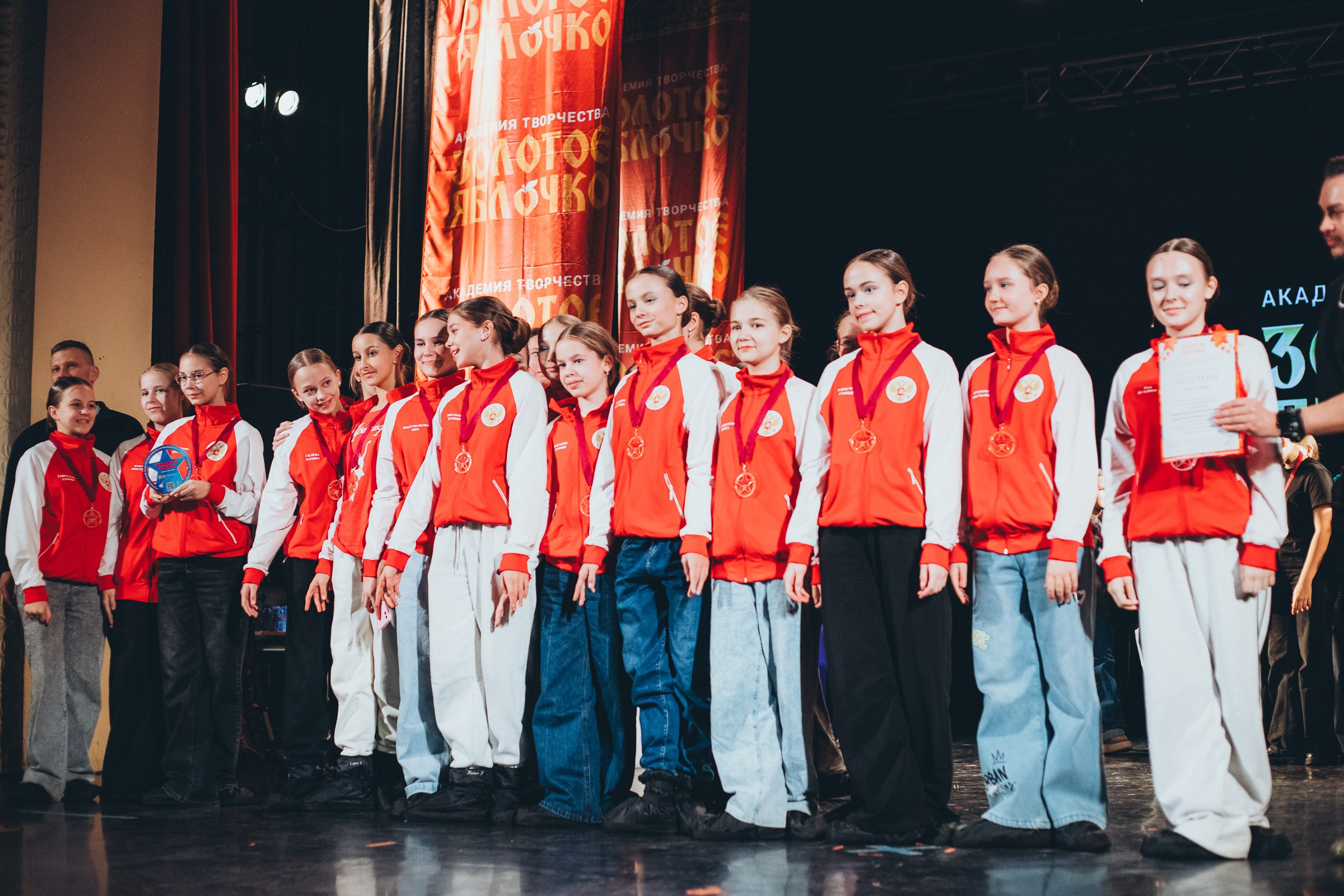 9 ноября, г. Екатеринбург. Золотое яблочко