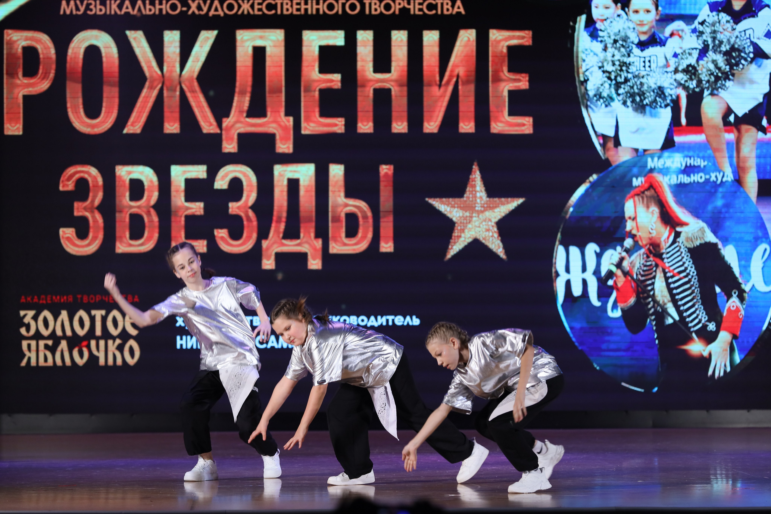 4 ноября, блок 1, видео, номера 49-58, г. Краснодар. Золотое яблочко