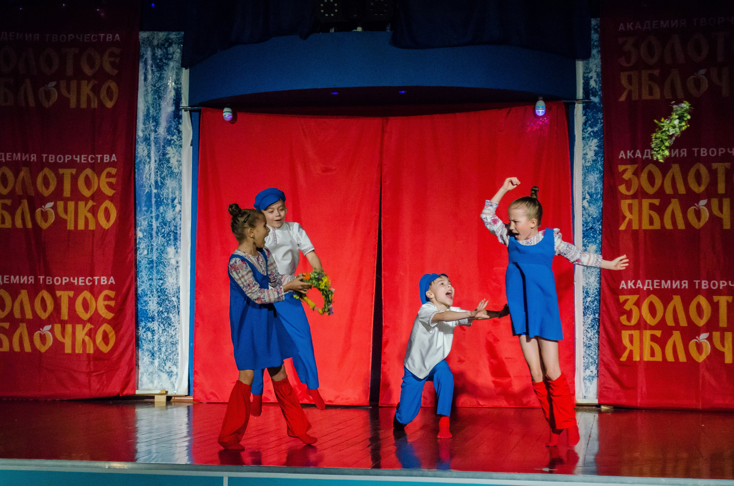 14 декабря, г. Омск. Золотое яблочко