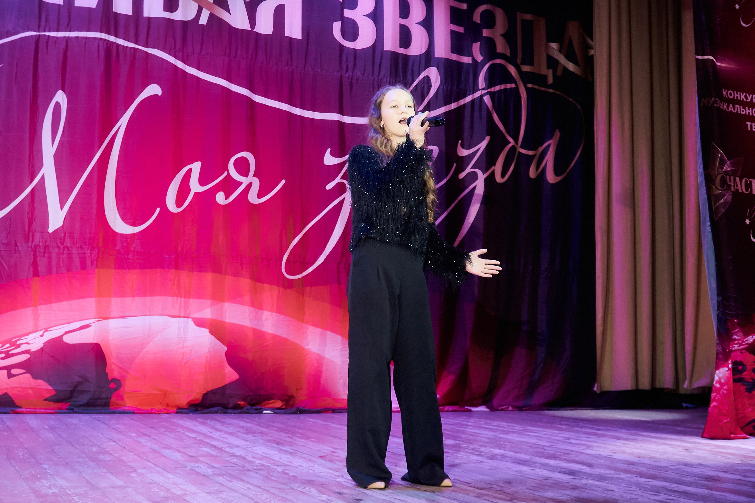 24 января, г. Мурманск. Золотое яблочко