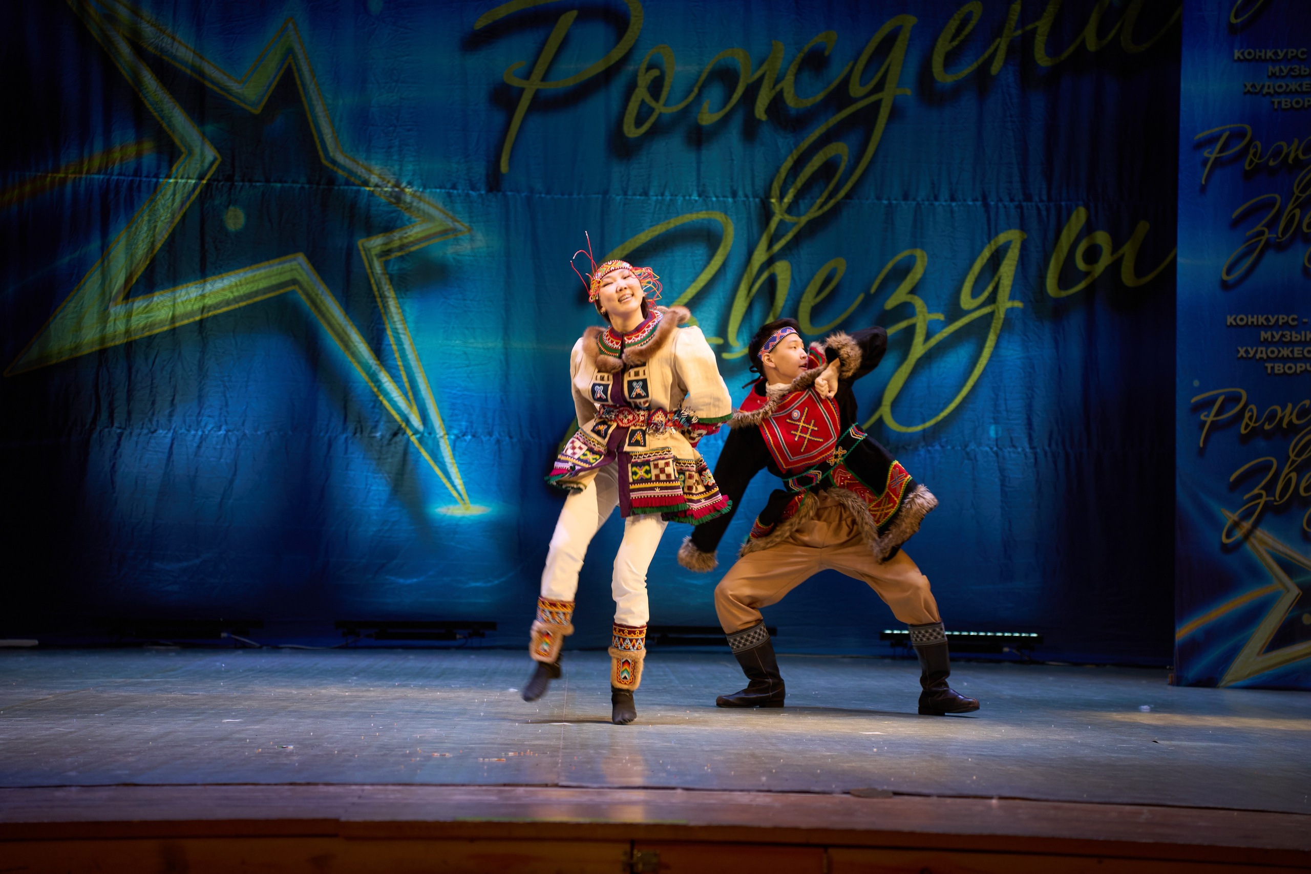 23 марта, г. Якутск. Золотое яблочко