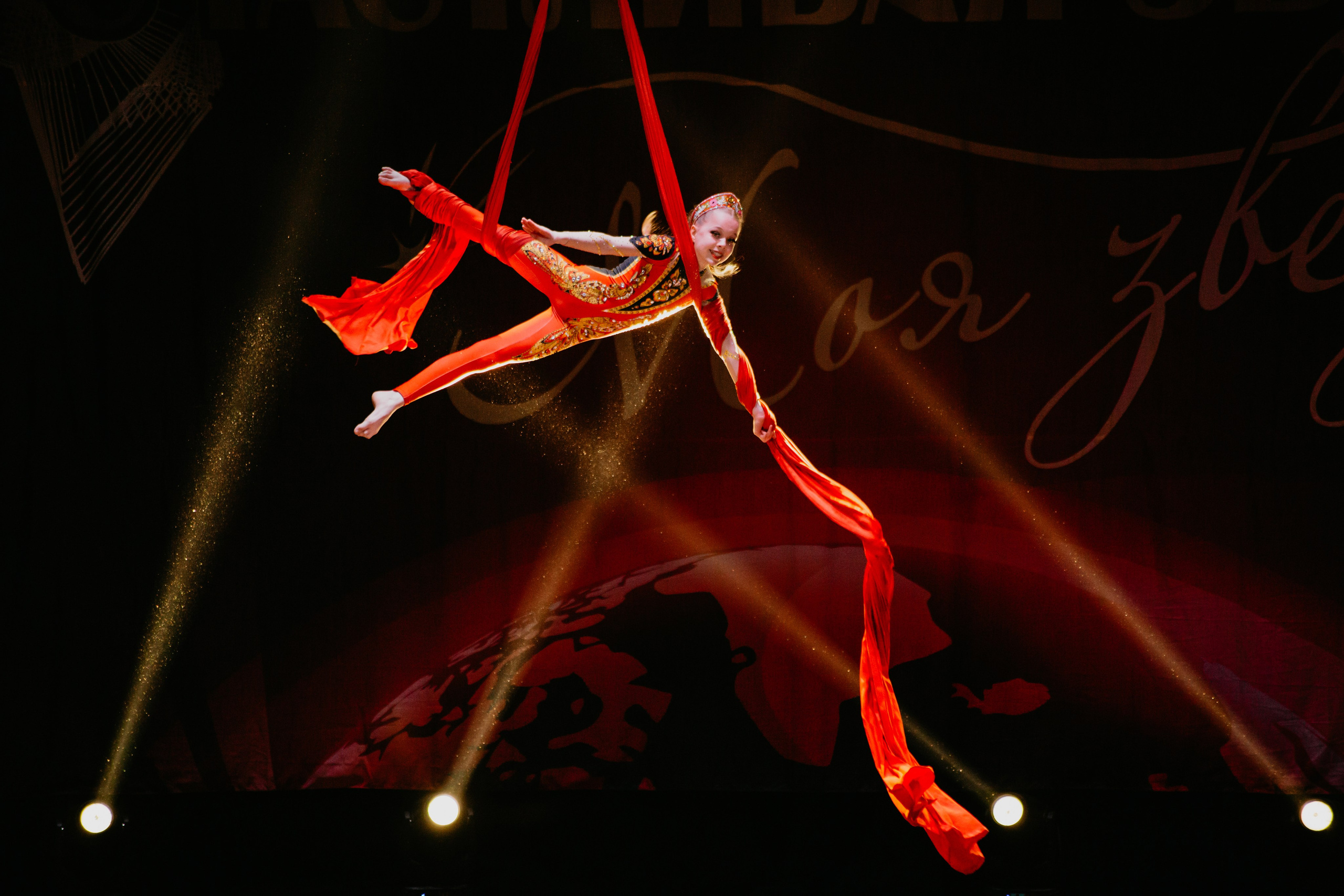 31 января, г. Челябинск. Золотое яблочко