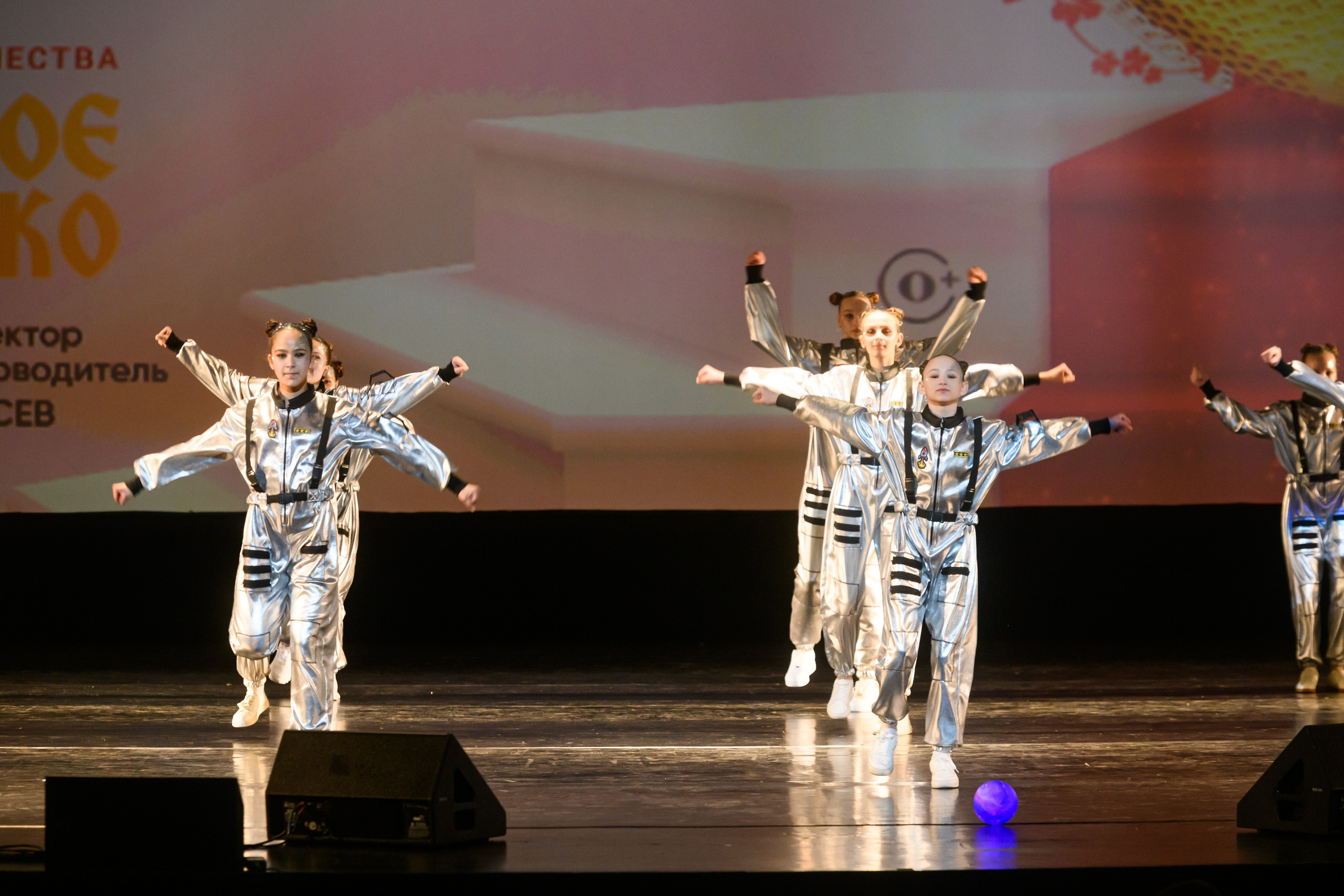 23 апреля, часть 1, БКЗ Октябрьский, г. Санкт-Петербург. Золотое яблочко