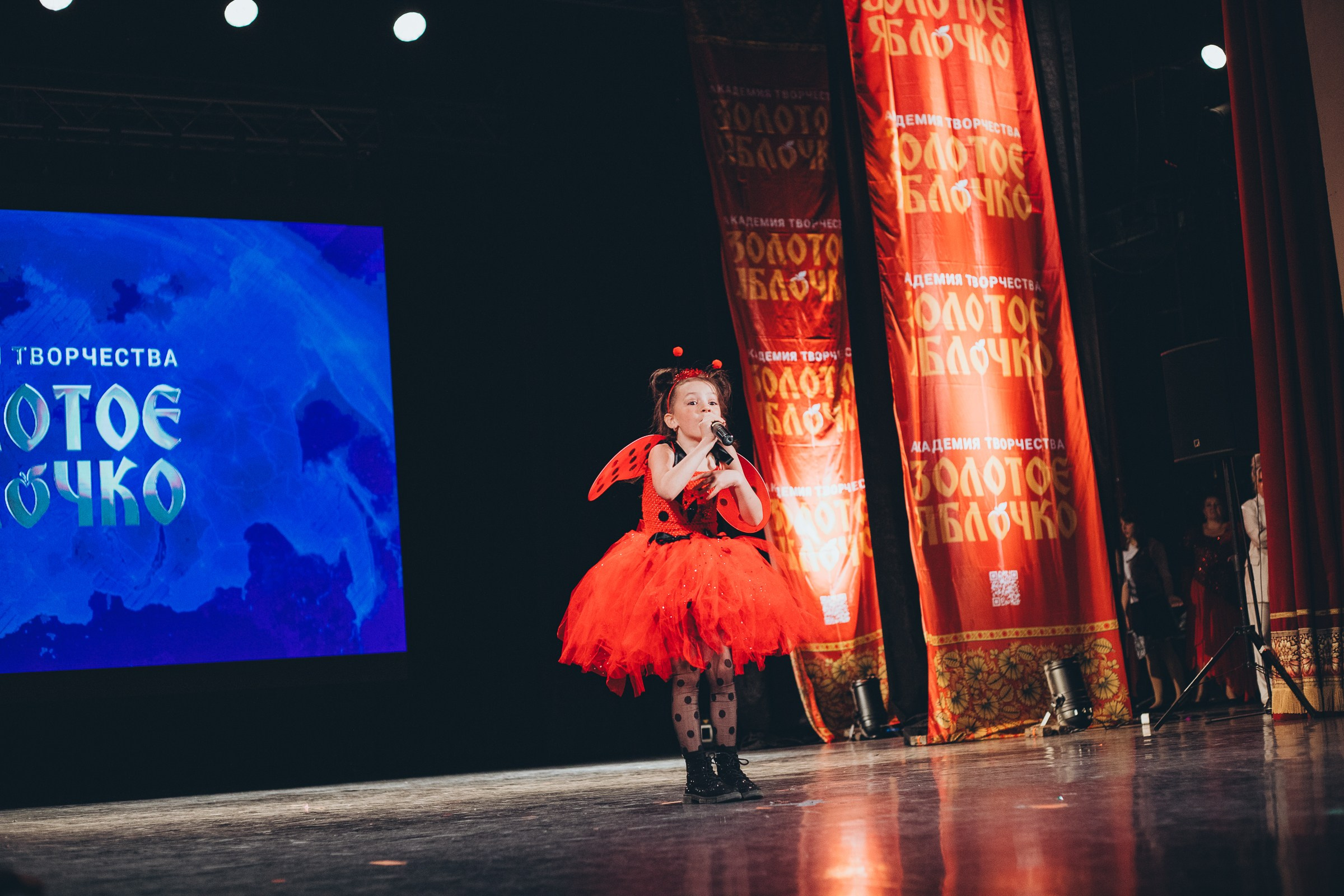 9 ноября, г. Екатеринбург. Золотое яблочко