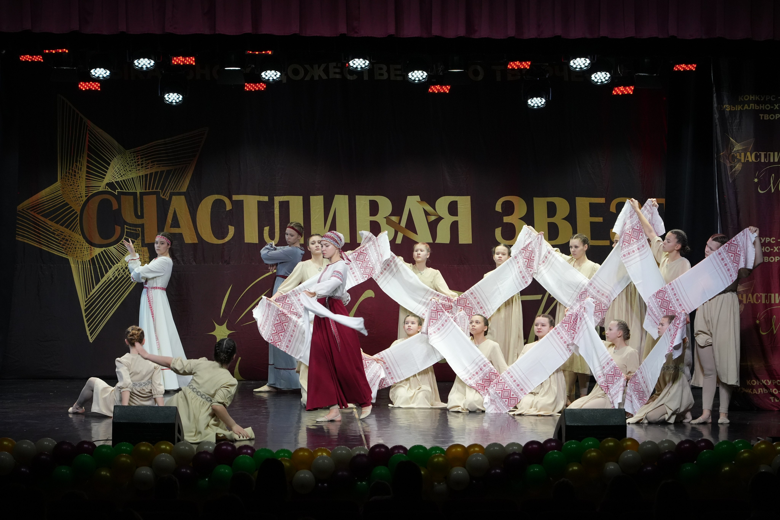 1 февраля, г. Великий Устюг. Золотое яблочко