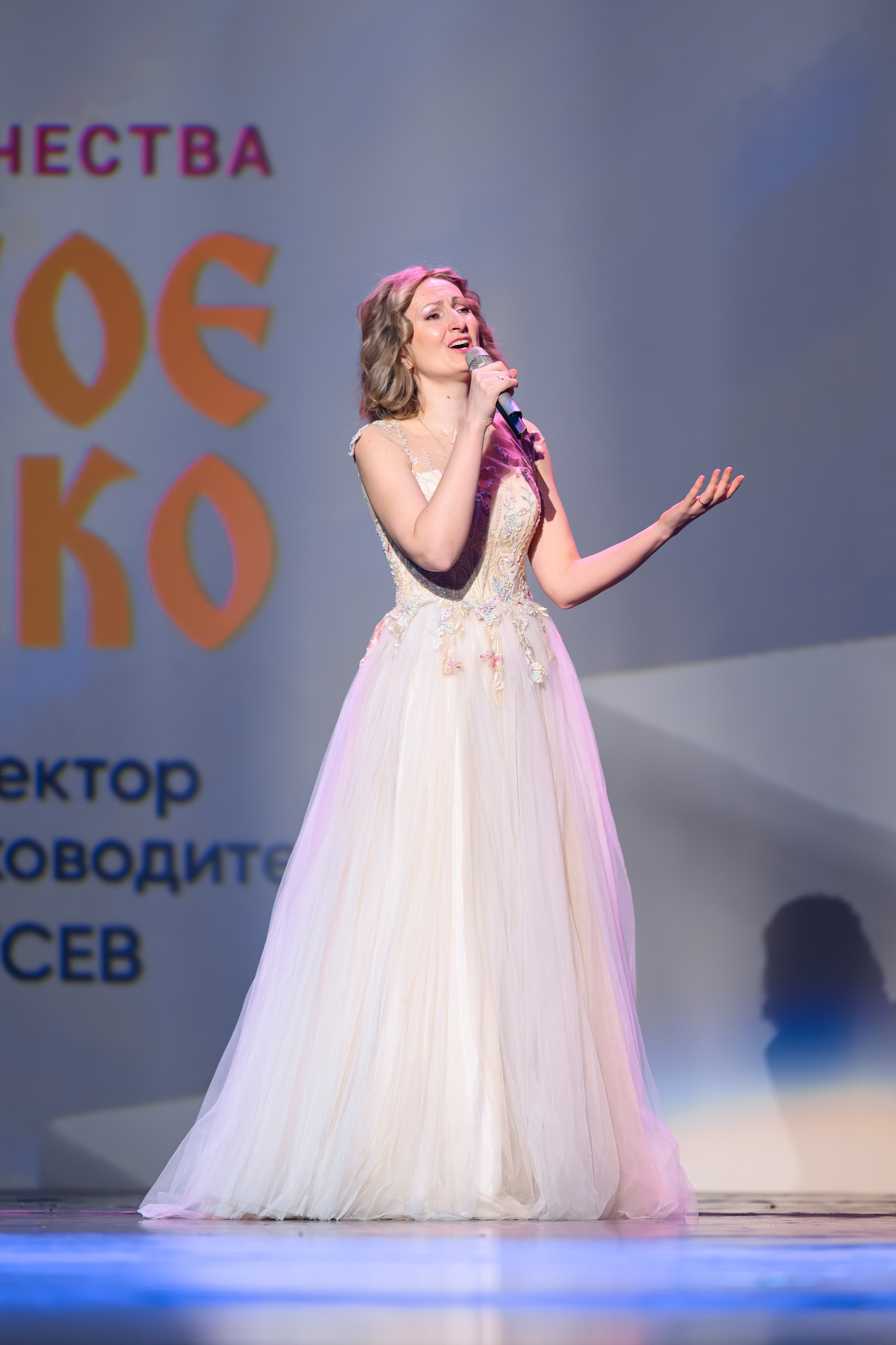 27 апреля, БКЗ Октябрьский, г. Санкт-Петербург. Золотое яблочко