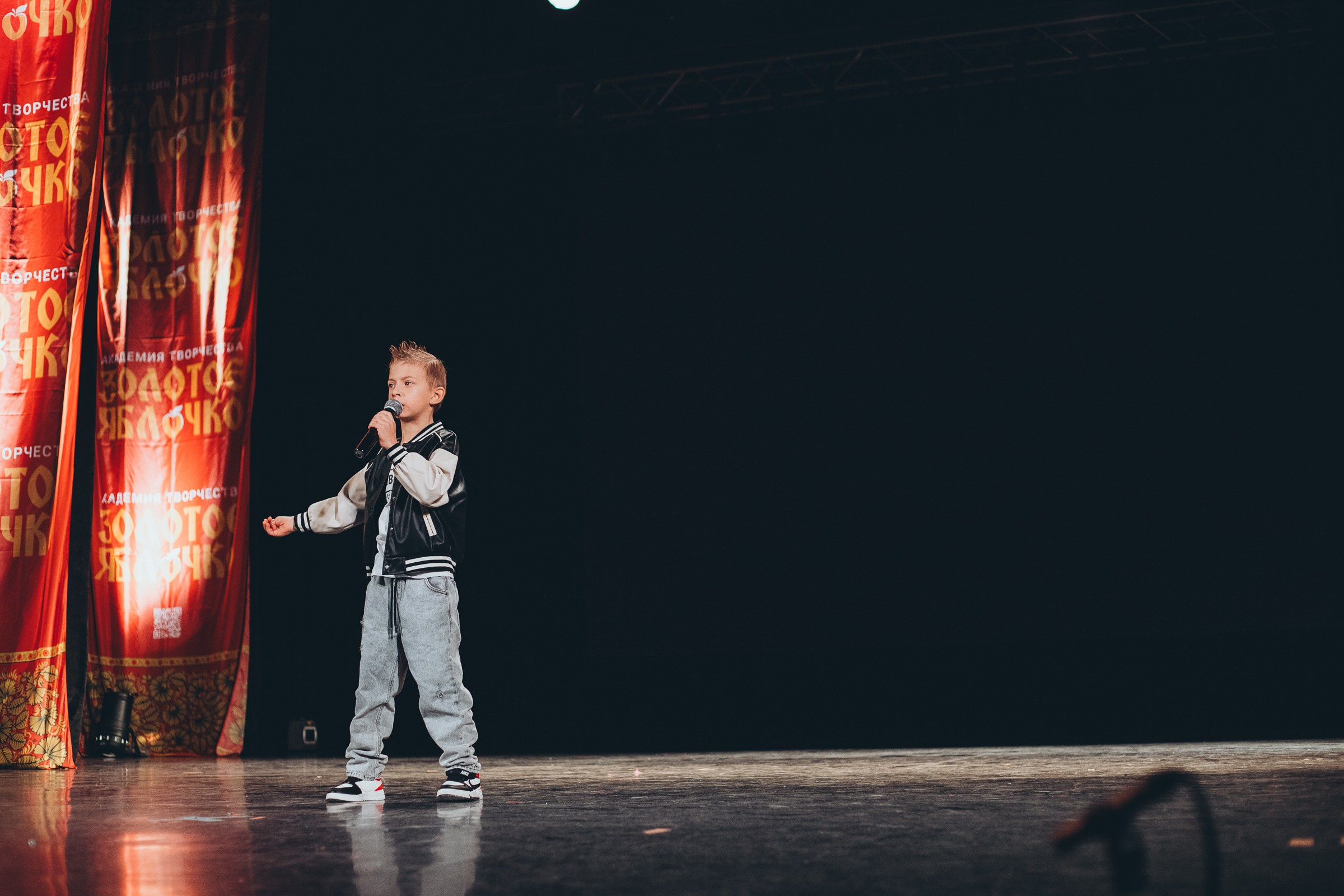 9 ноября, г. Екатеринбург. Золотое яблочко