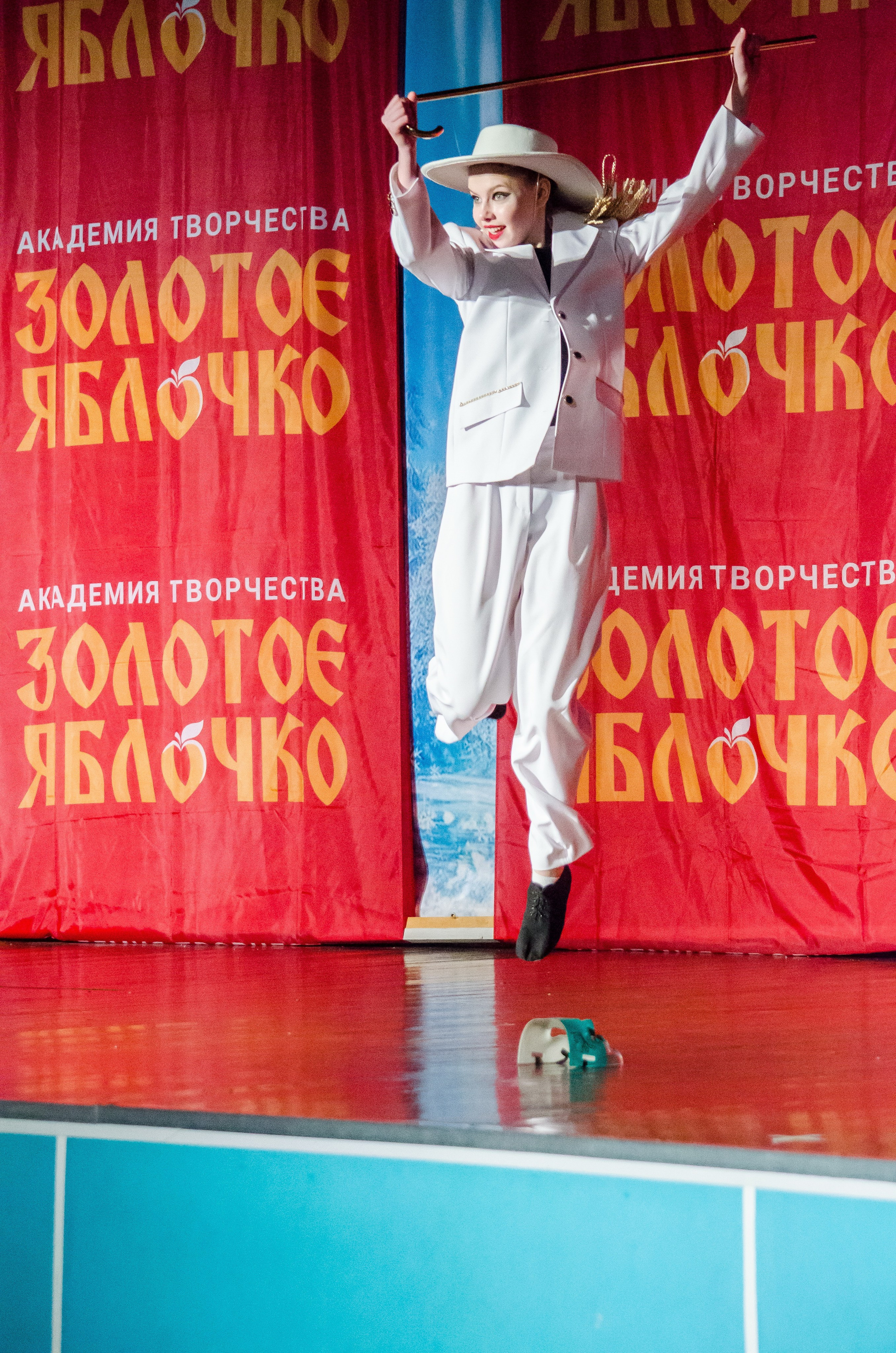 14 декабря, г. Омск. Золотое яблочко