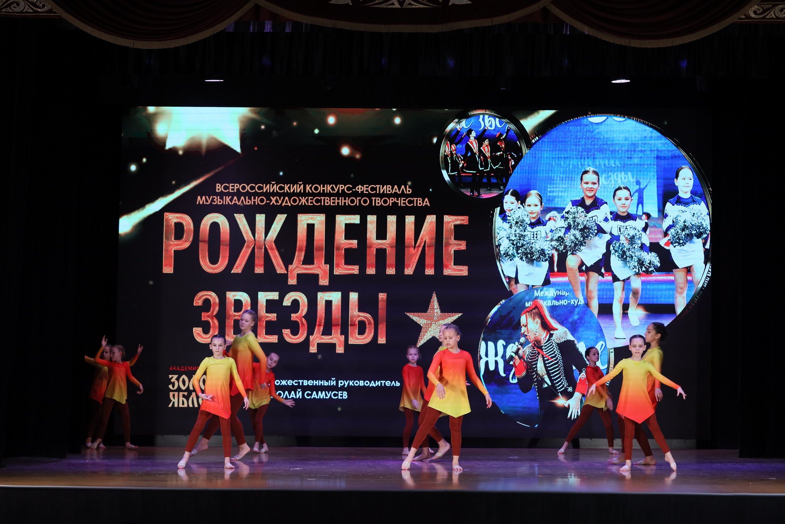 4 ноября, блок 1, видео, номера 14-29, г. Краснодар. Золотое яблочко