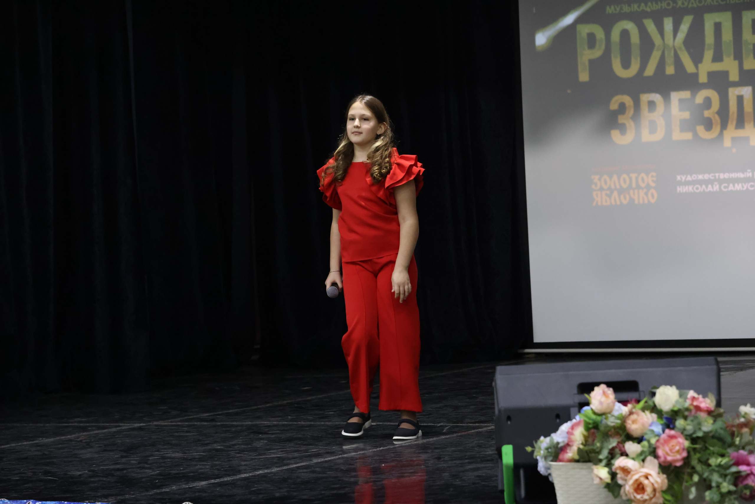 1 декабря, г. Москва. Золотое яблочко