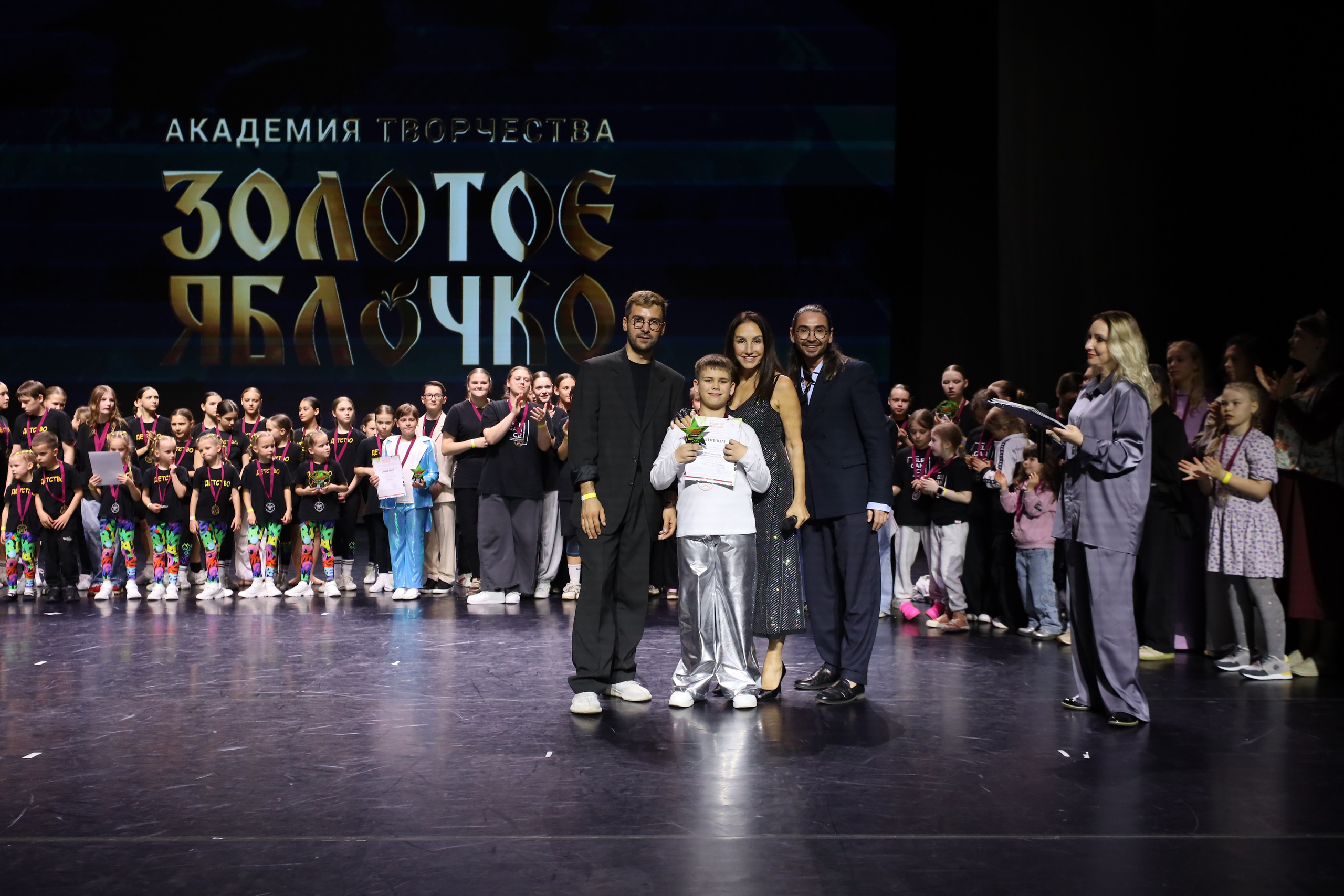 06 апреля, награждения, г. Сочи. Золотое яблочко