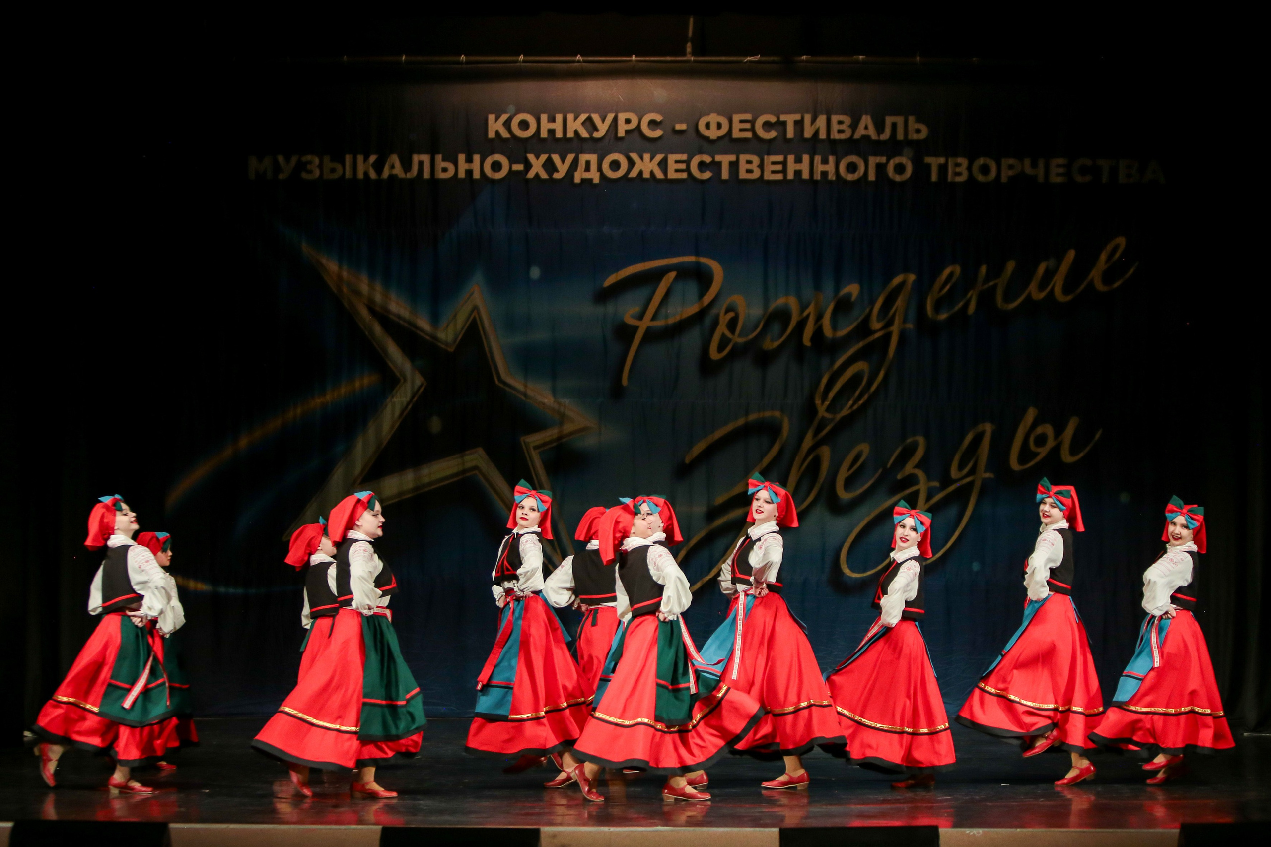 12 апреля, г. Нижний Новгород. Золотое яблочко