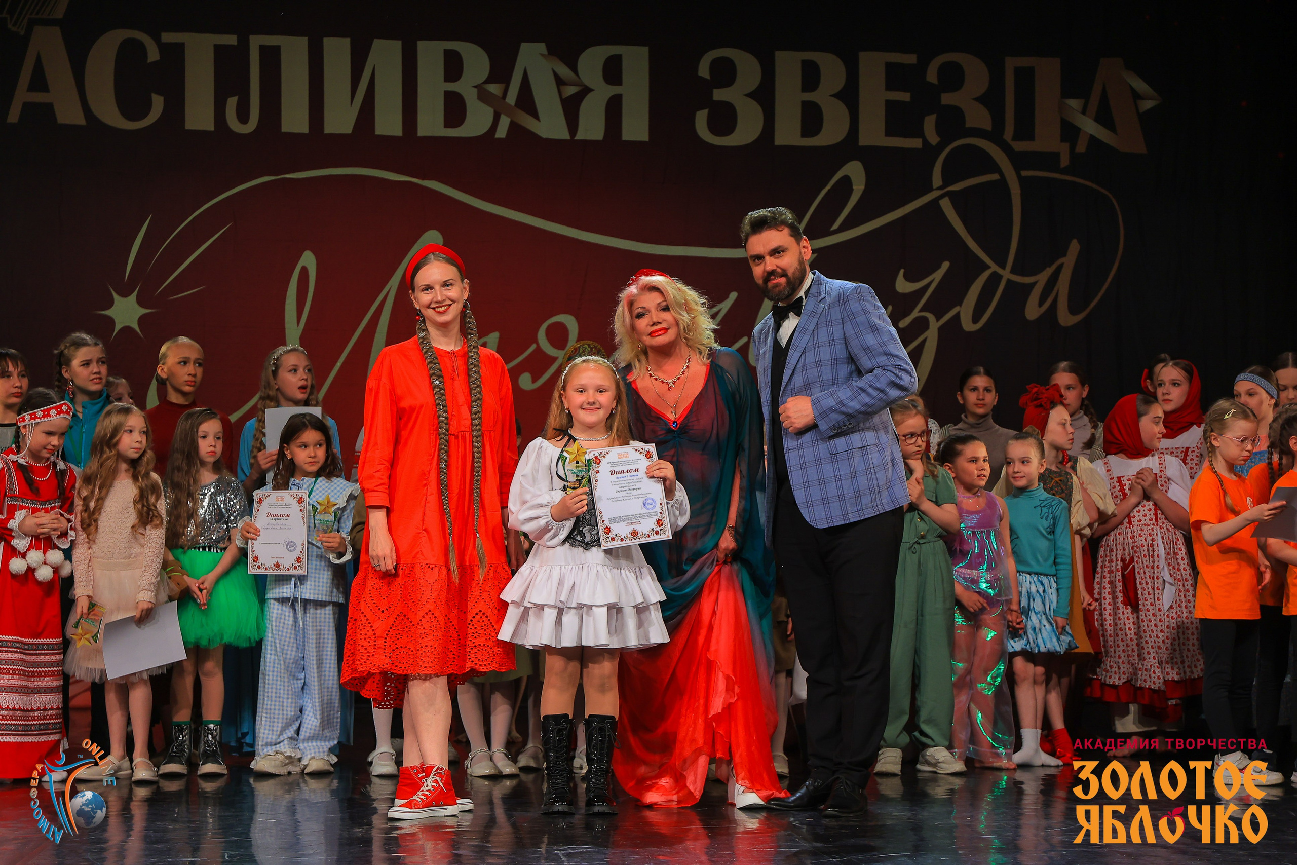6 июня, г. Петрозаводск. Золотое яблочко