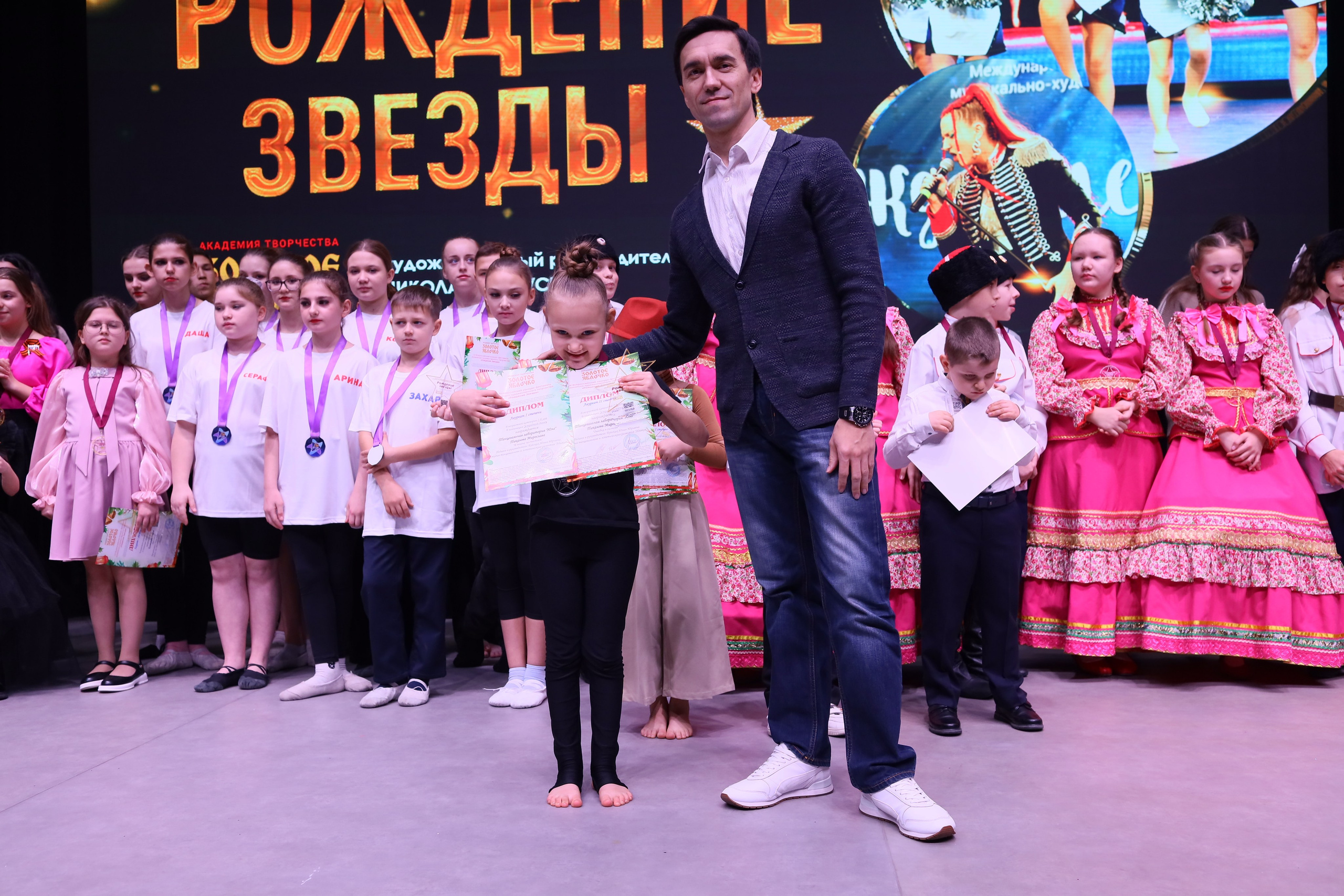 14 декабря, блок 1, награда, г. Ростов-на-Дону. Золотое яблочко