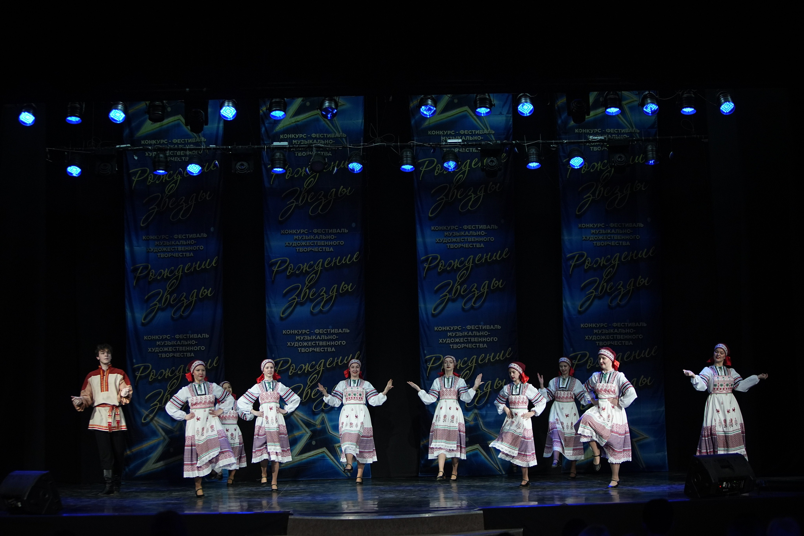 16 марта, г. Кострома. Золотое яблочко