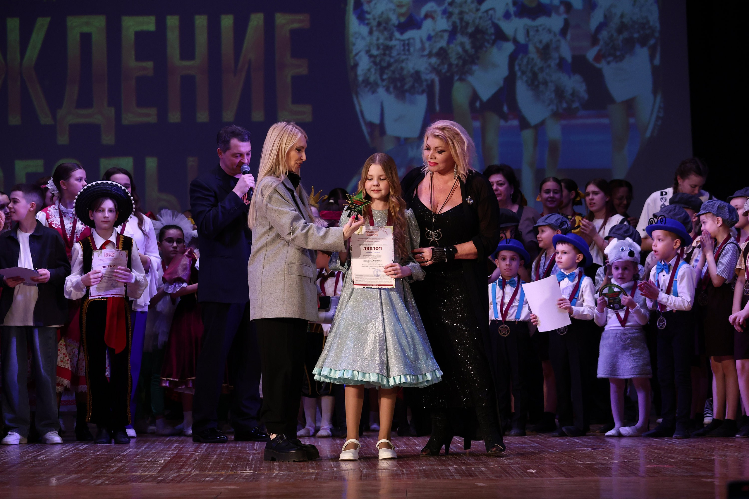 30 марта, г. Самара. Золотое яблочко