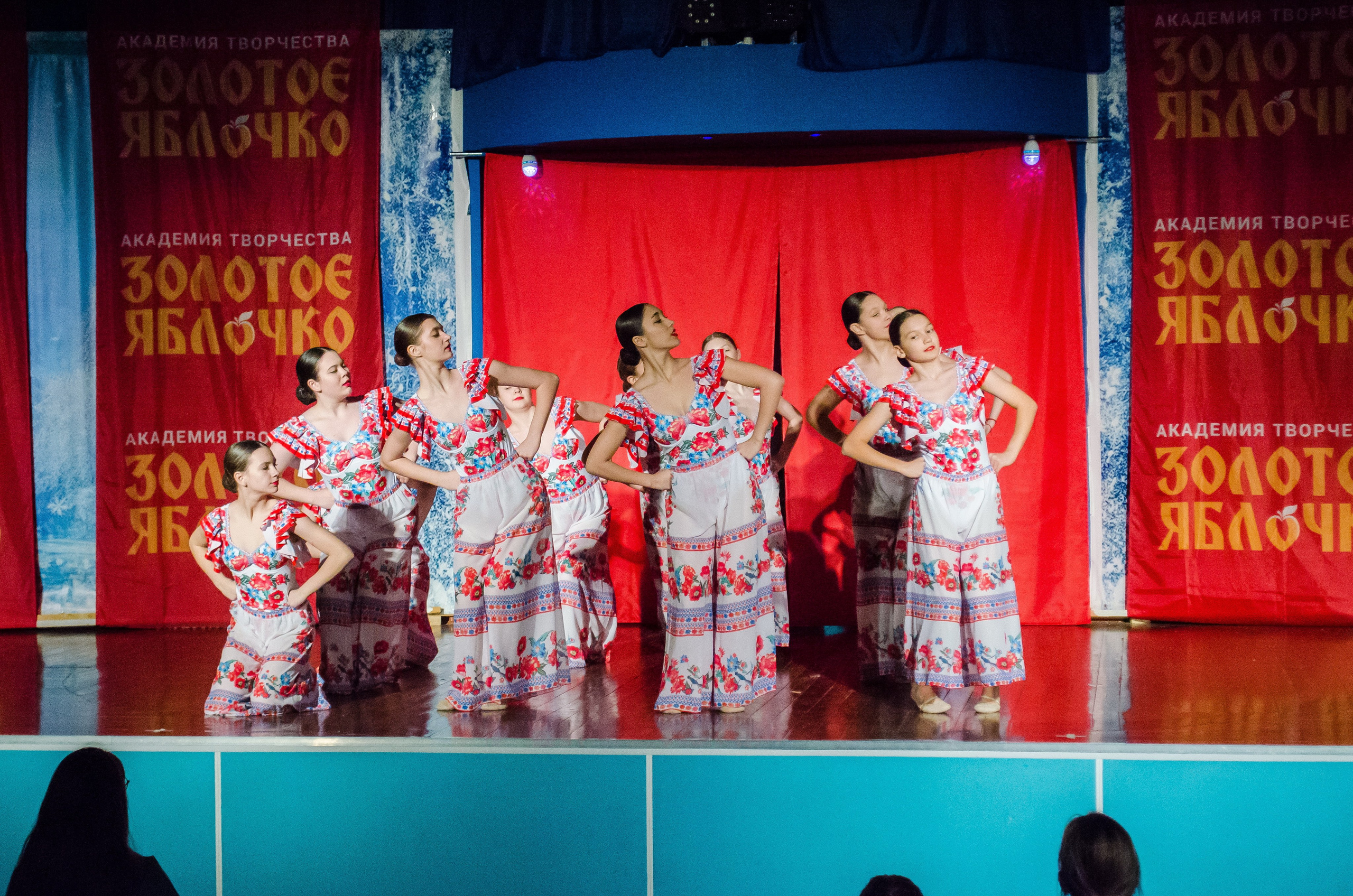 14 декабря, г. Омск. Золотое яблочко