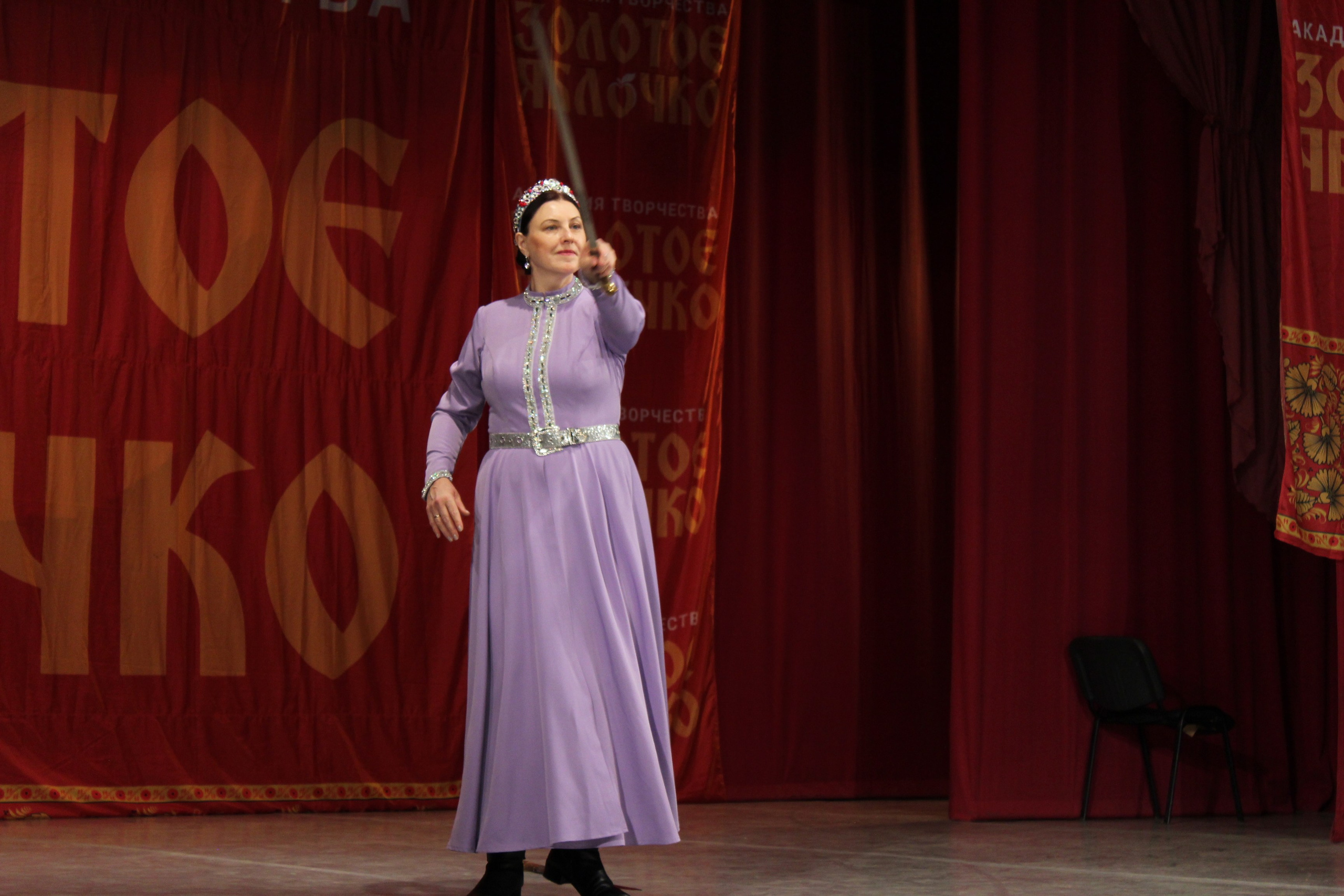 15 марта, г. Саратов. Золотое яблочко