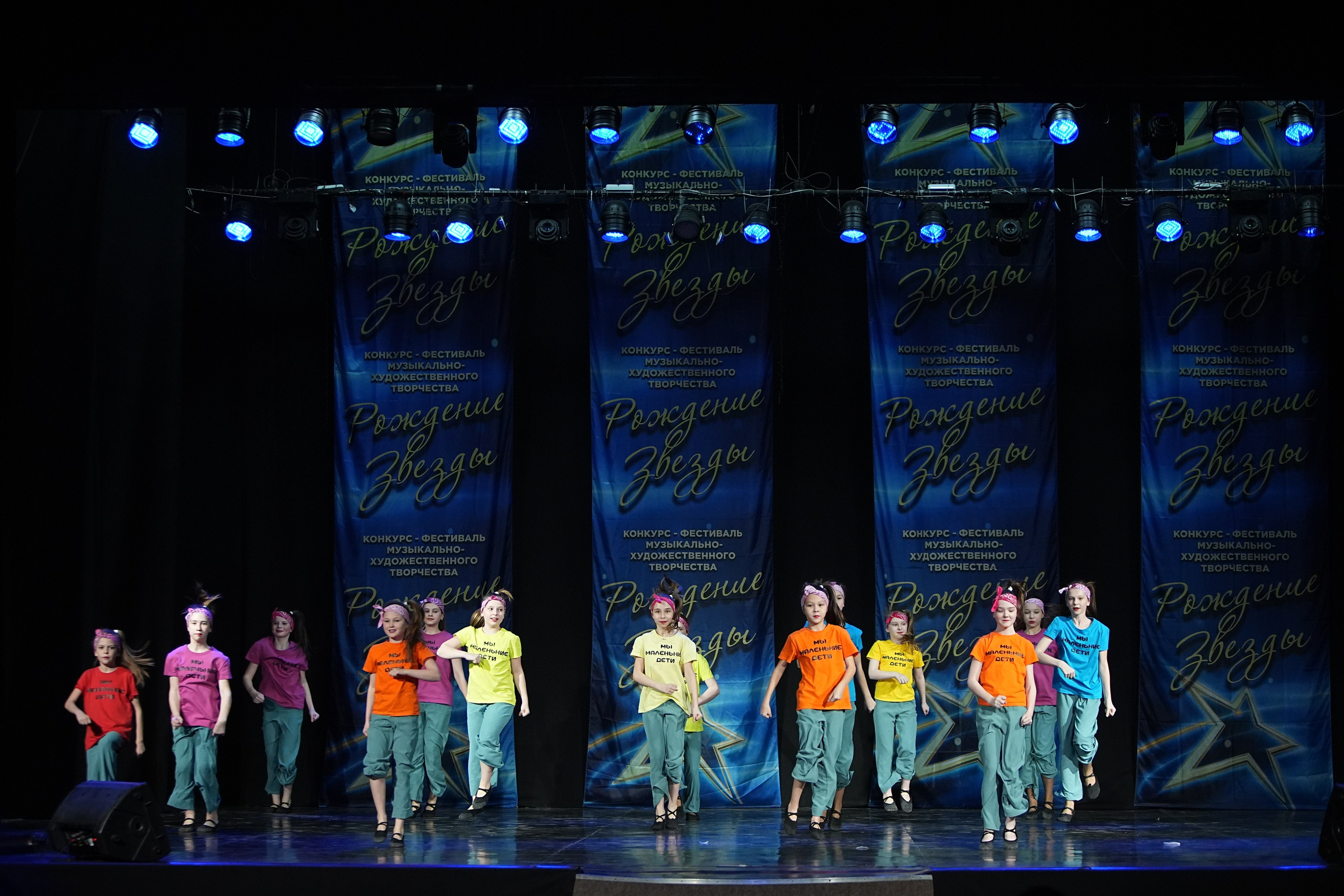 16 марта, г. Кострома. Золотое яблочко