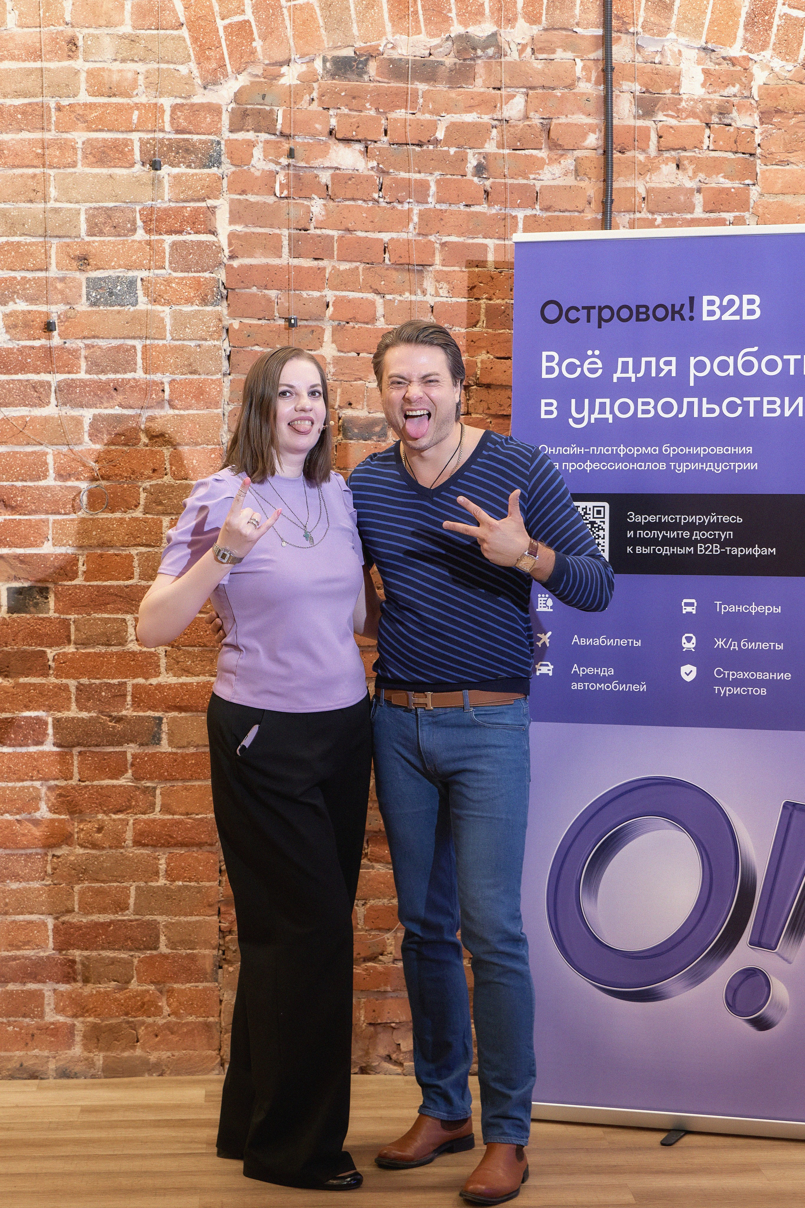 Репортажная съёмка. Мартазова Екатерина фотограф. Екатеринбург