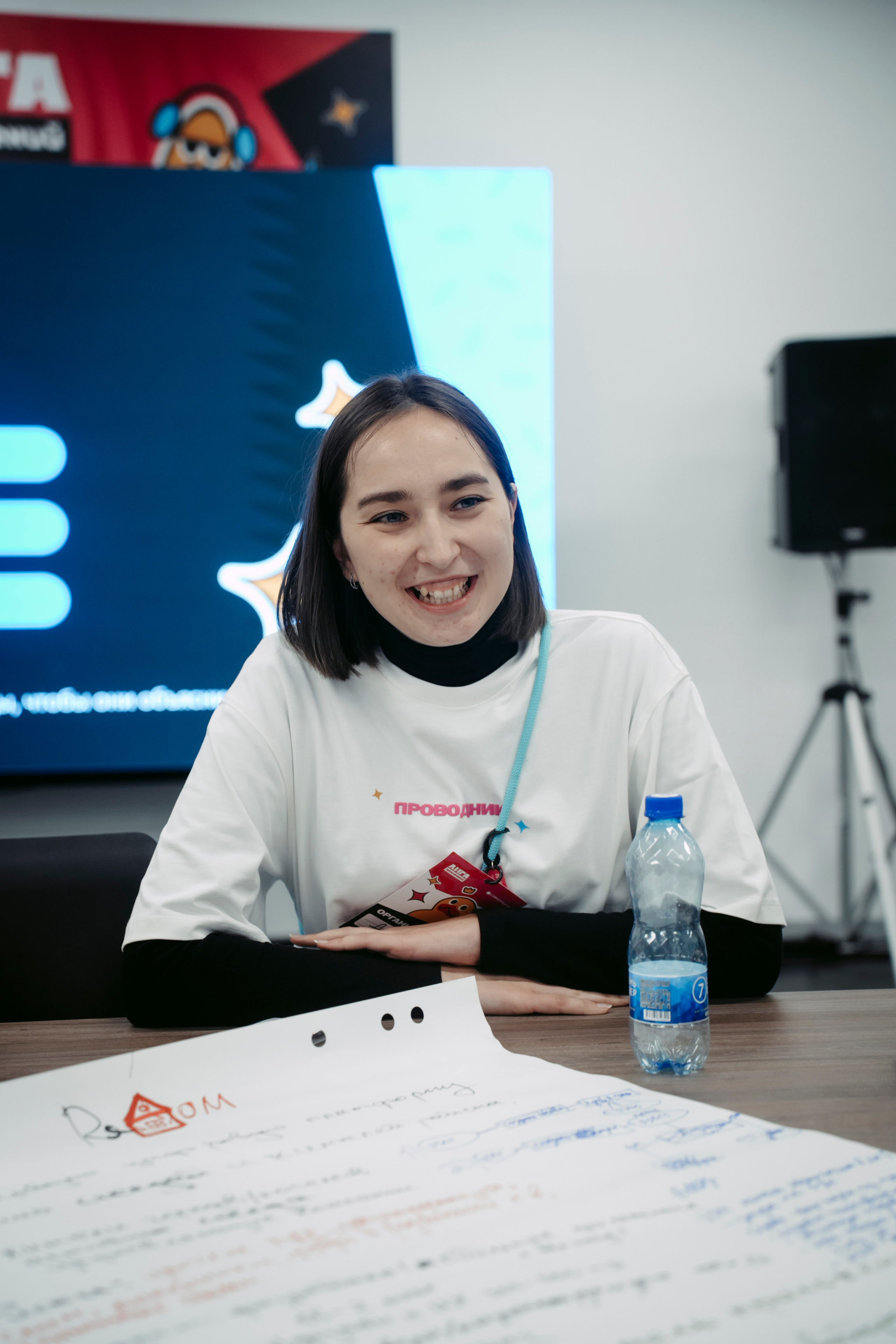 Совкомбанк «Лига приключений». Главная