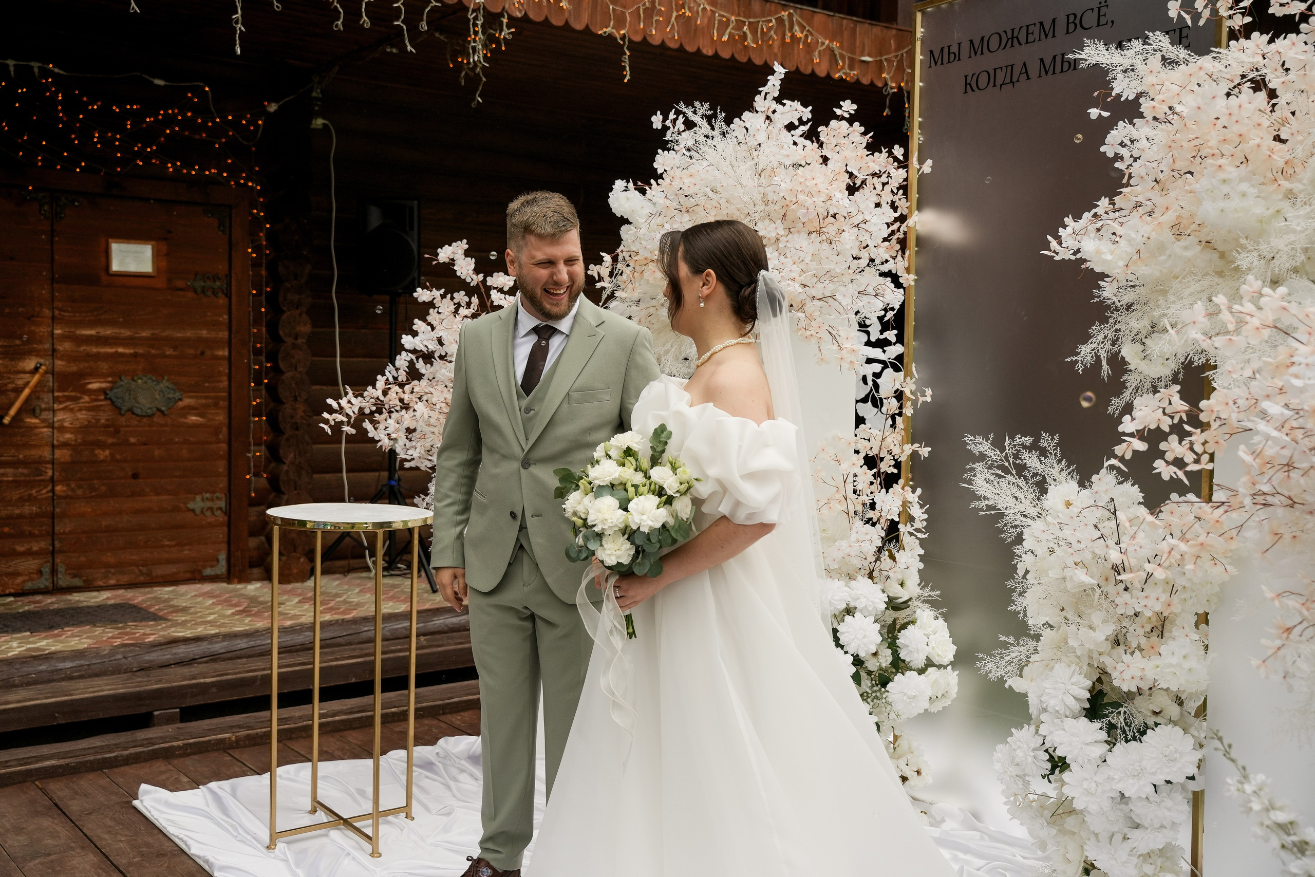 Дмитрий и Екатерина 14/06/2025. Фотограф в Смоленске Ольга Давыдова