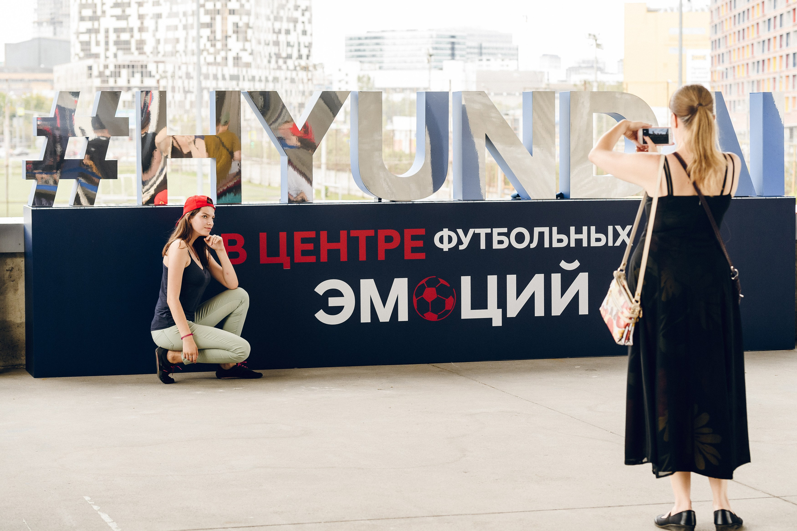 ПФК ЦСКА vs Hyundai. Активации на стадионе. Фотограф Сергей Бойко Москва