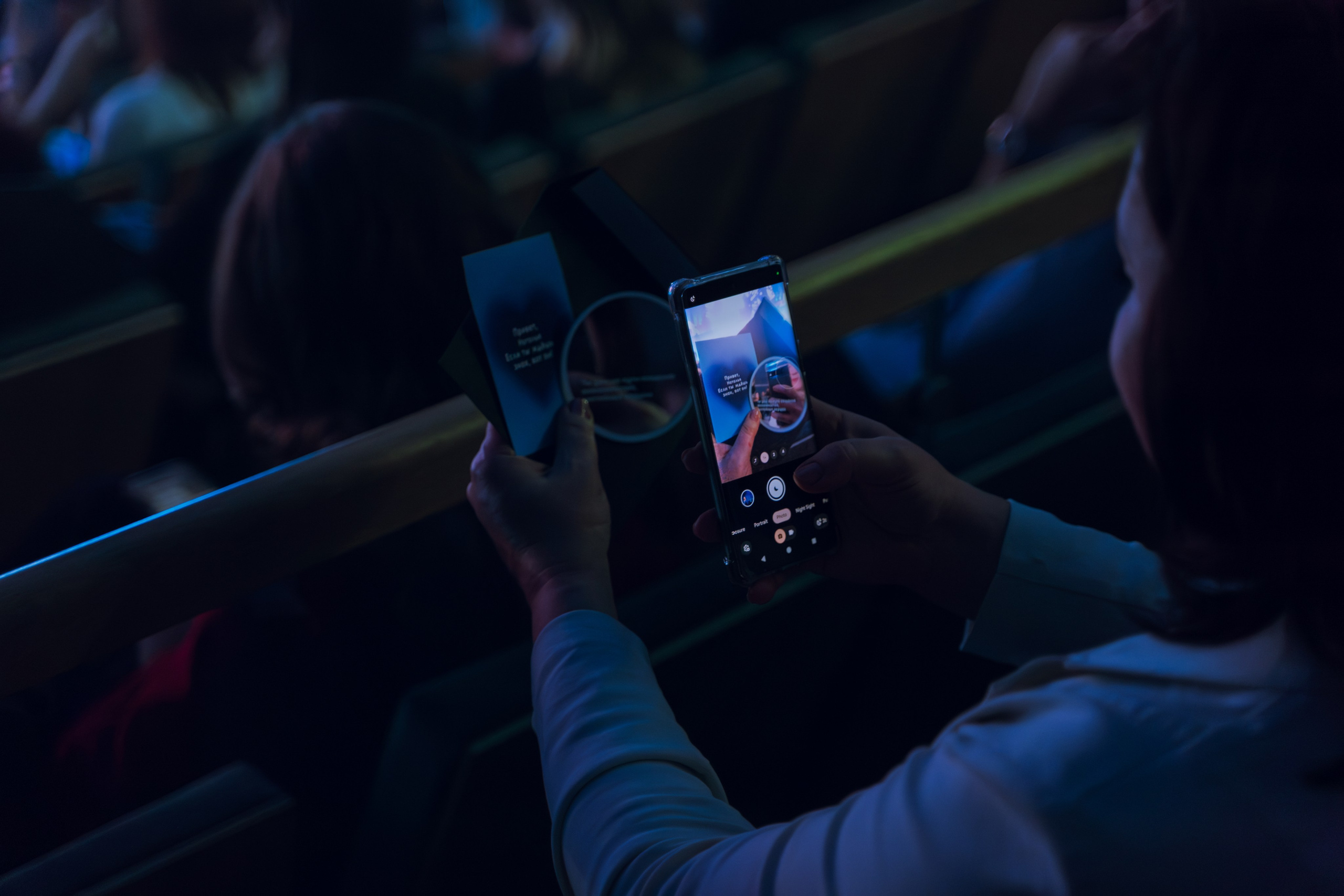 Профразвитие 1 декабря. Фотограф Надежда Погребняк | Рязань | Москва