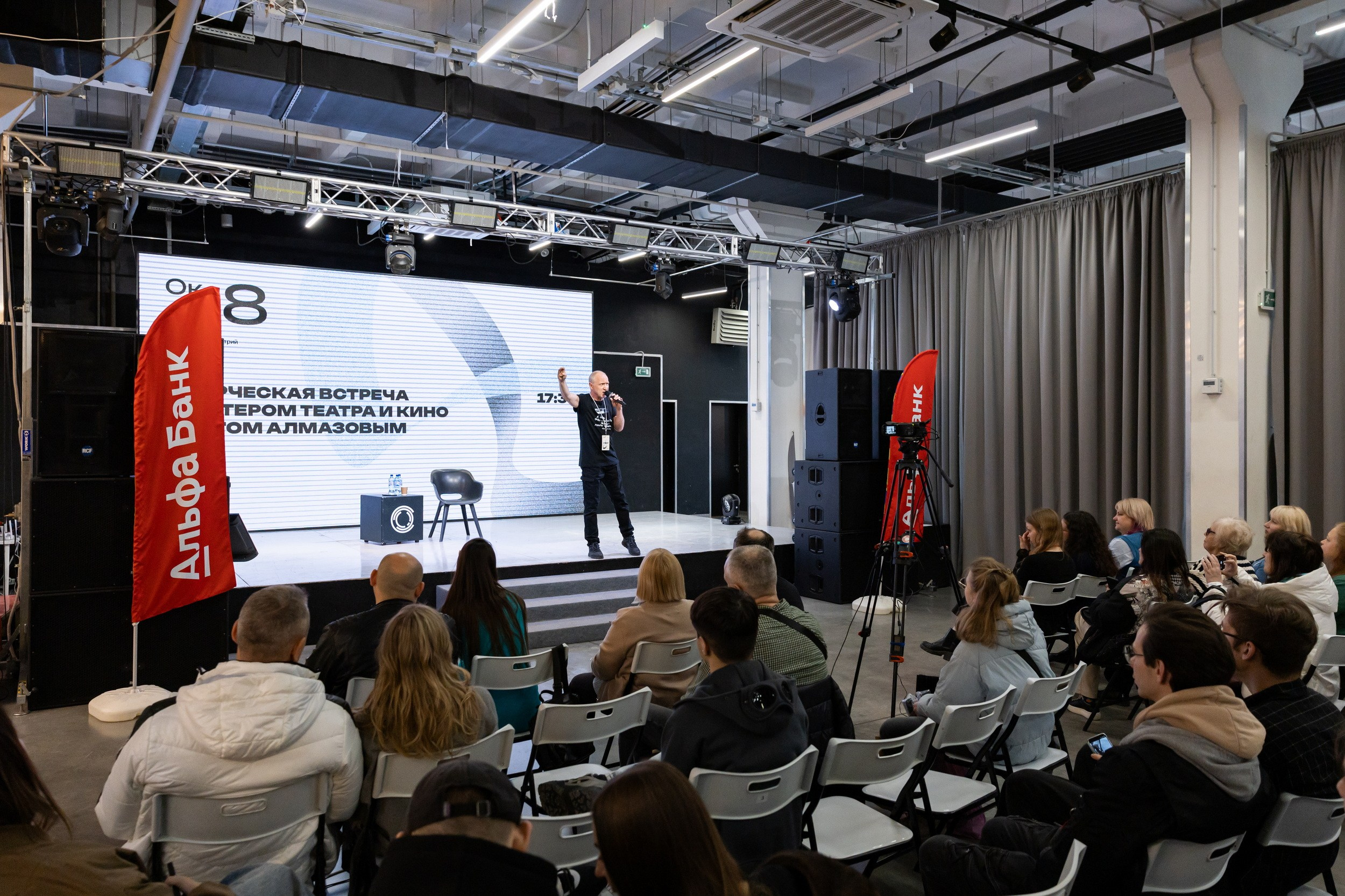 Октаве 8 лет! (25 апреля 2026). Репортажный фотограф Алексей Пирязев