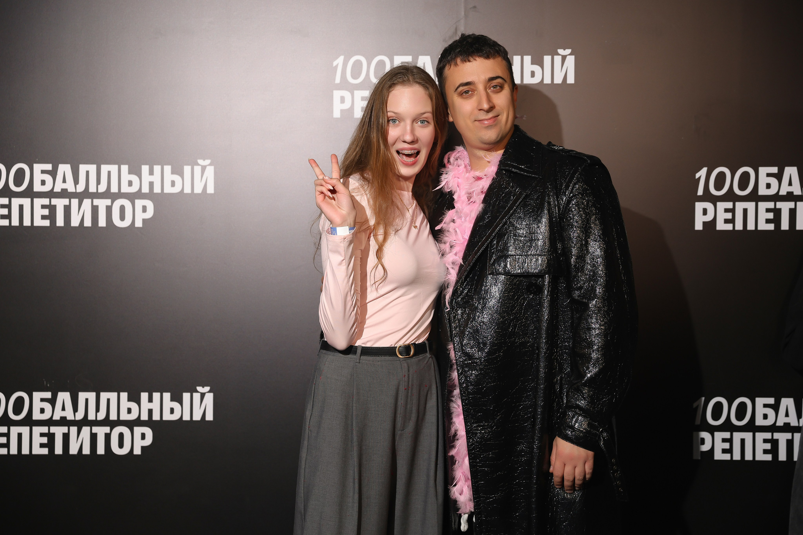 100 Балльный репетитор. Фотограф мероприятий в Москве Наталья Петракова