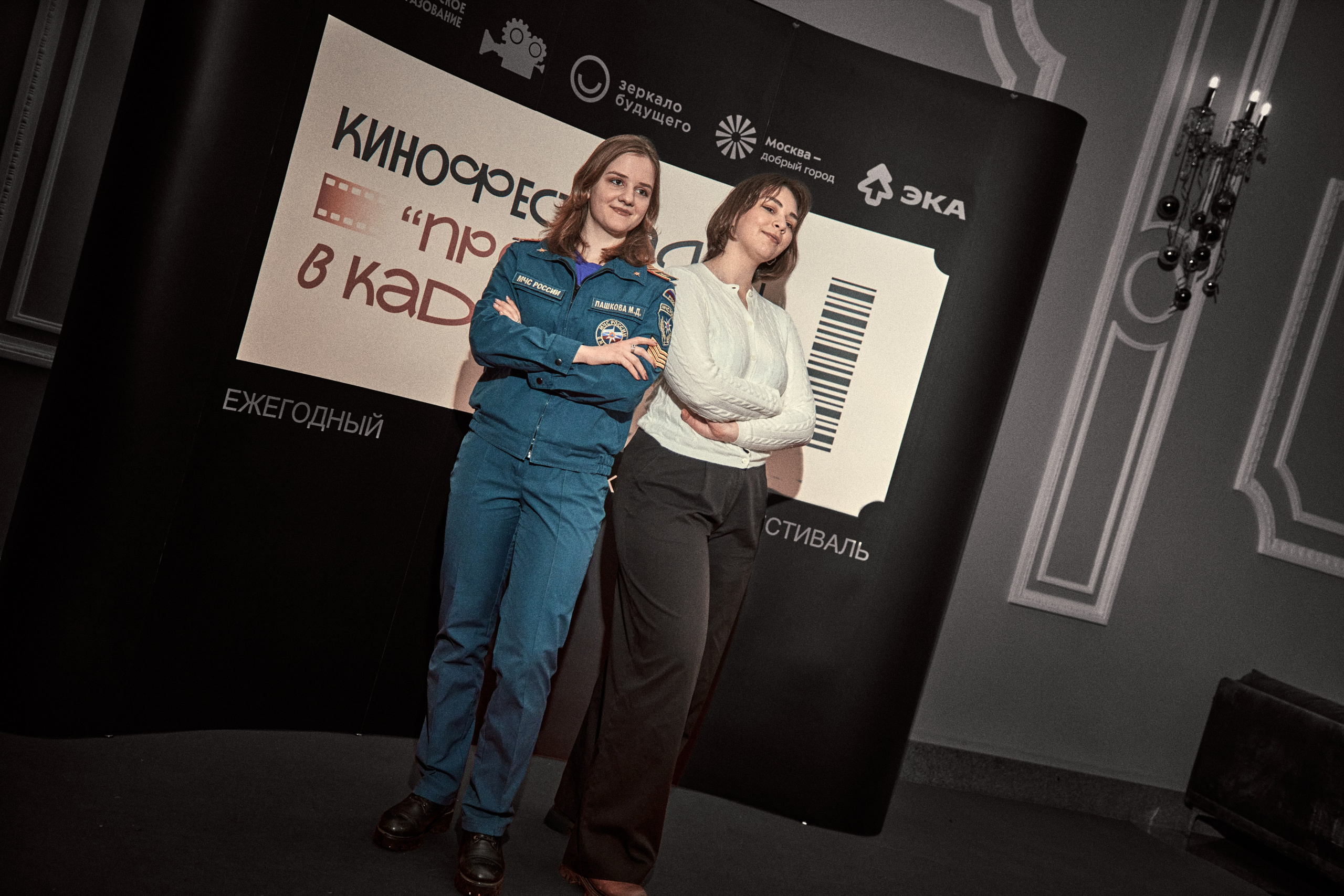 КИНОФЕСТИВАЛЬ ПРОФЕССИЯ В КАДРЕ. Фотограф мероприятий / Ваши воспоминания — Моя забота