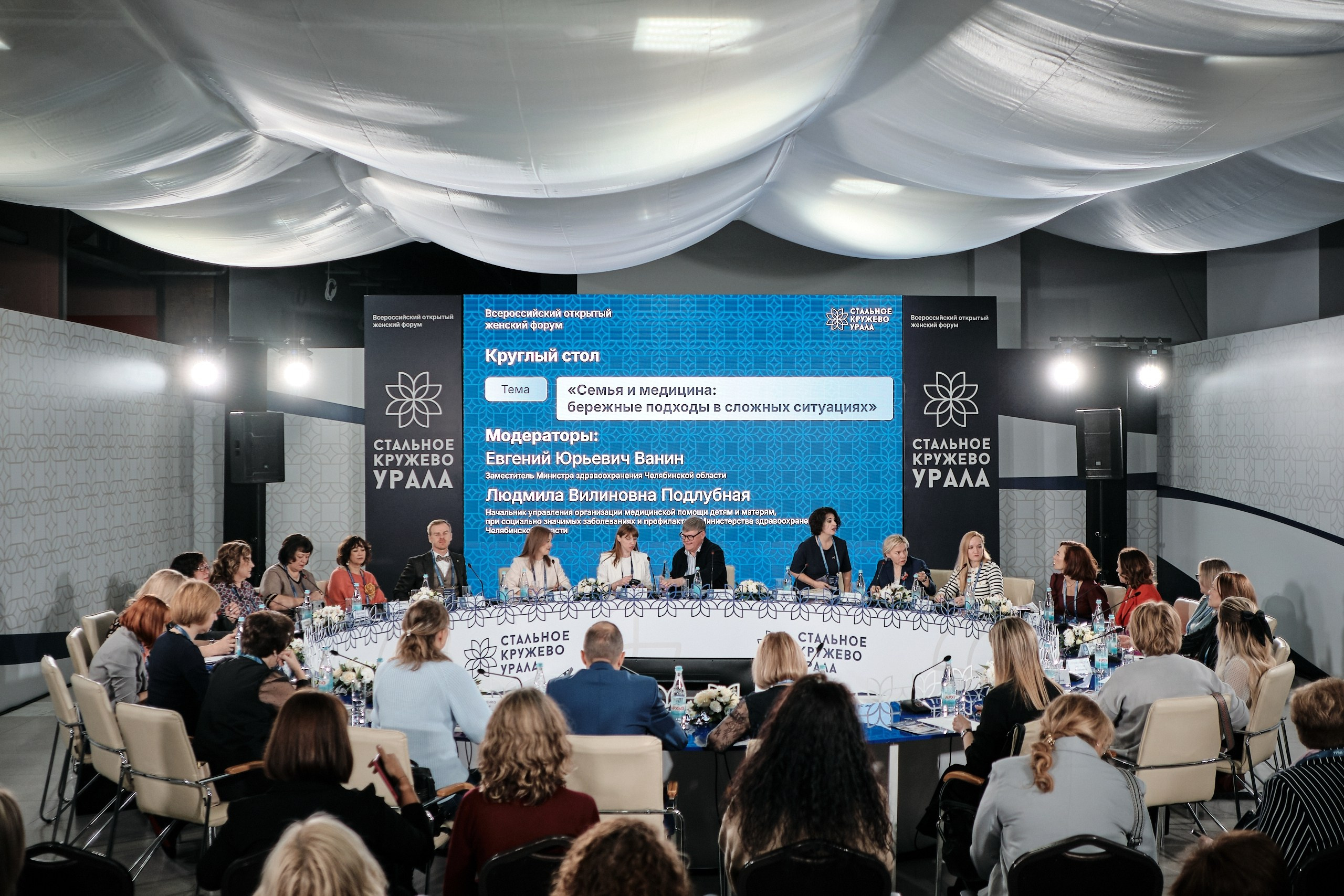 «Стальное кружево Урала» — 2024. Матвей Яворский — фотограф в Челябинске