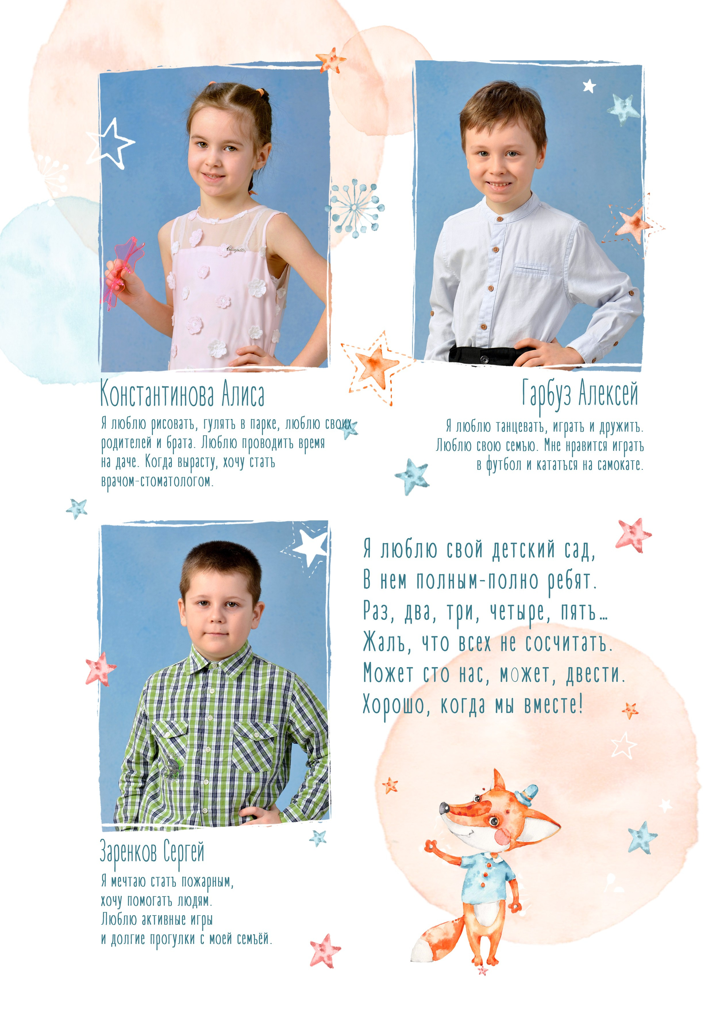 Милые Лисички. Выпускные фотокниги, фотосъемка, видеосъемка в Челябинске и области