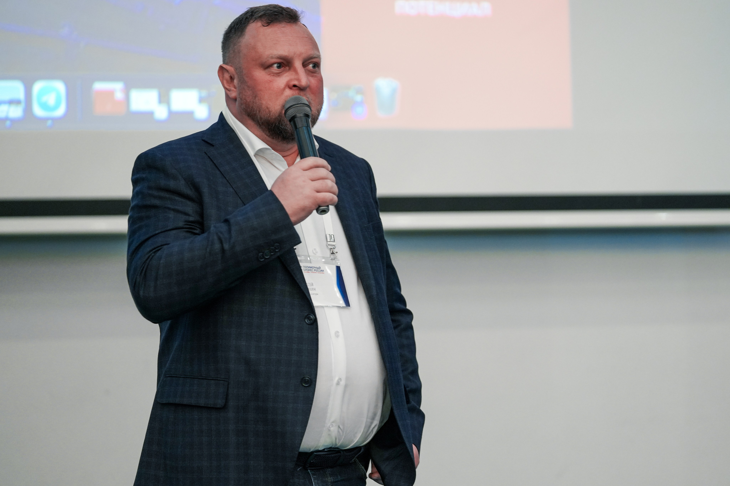 Форум «Полимерный бизнес России» на курорте Роза Хутор. Репортажный фотограф в Красной Поляне и Сочи Павлюченко Екатерина