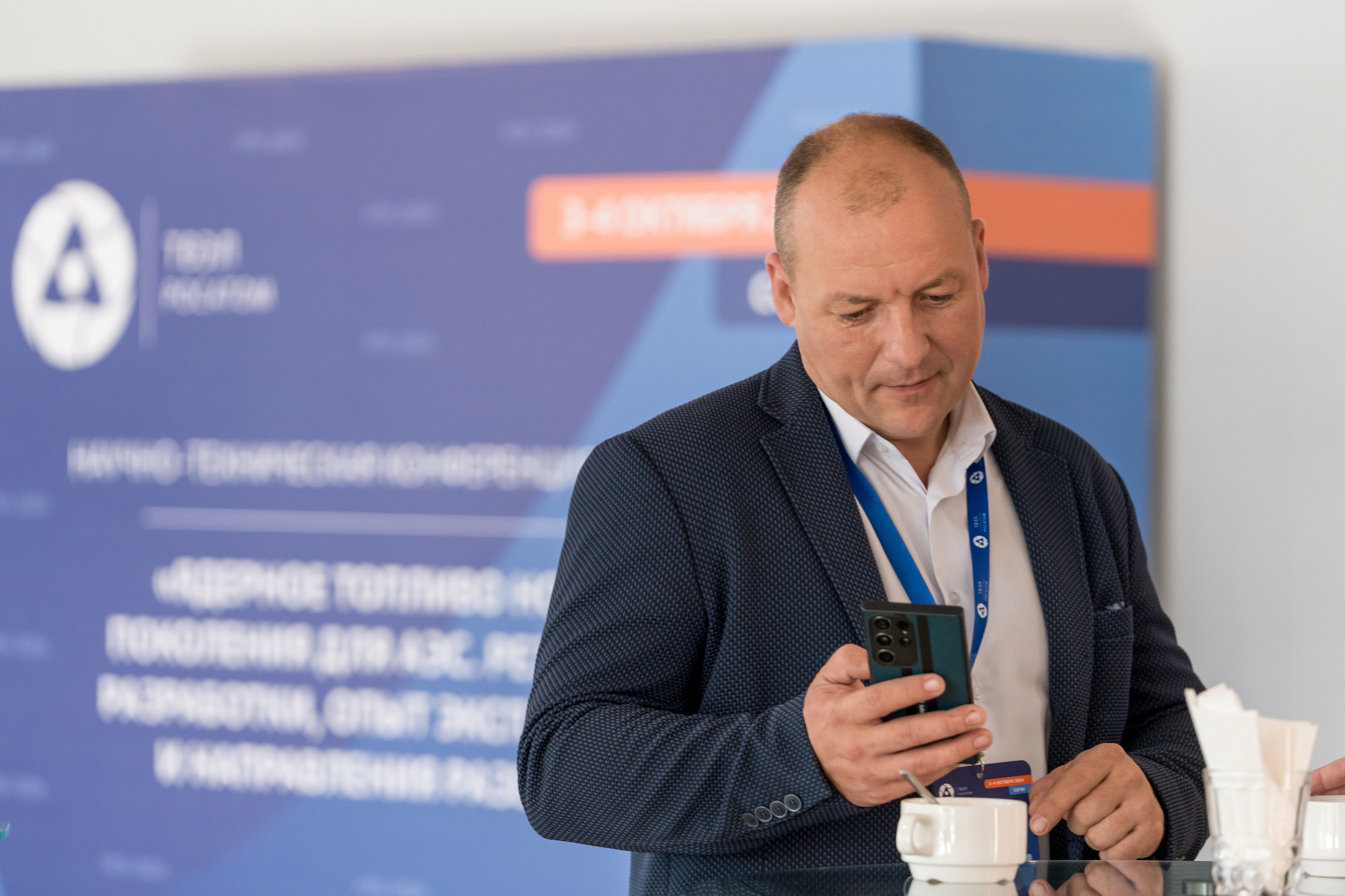 Научно-техническая коференция АО «ТВЭЛ». Репортажный фотограф в Красной Поляне и Сочи Павлюченко Екатерина