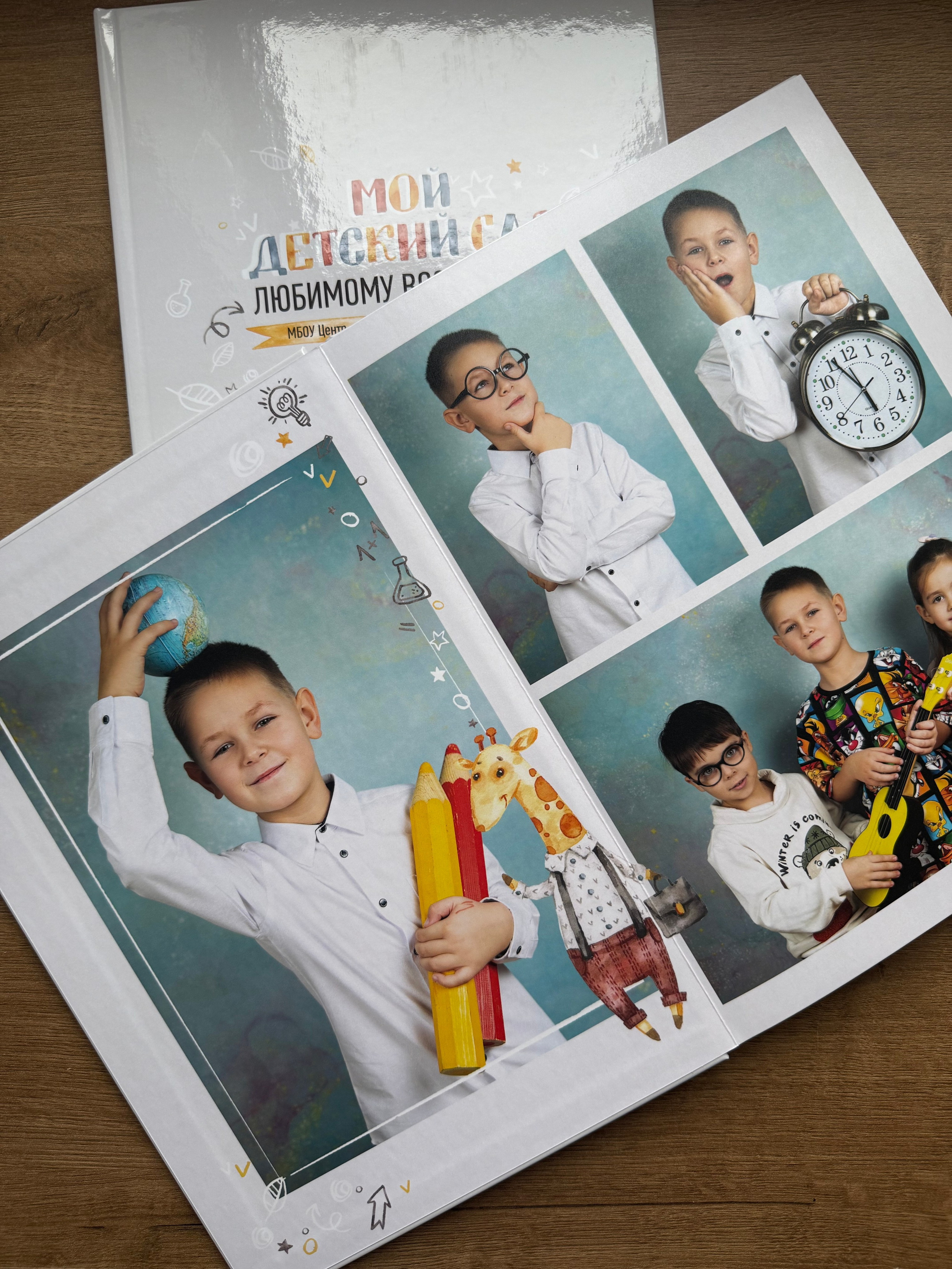 Детский сад. Готовые альбомы. Фотокниги в Туле. Выпускные фотокниги в Туле