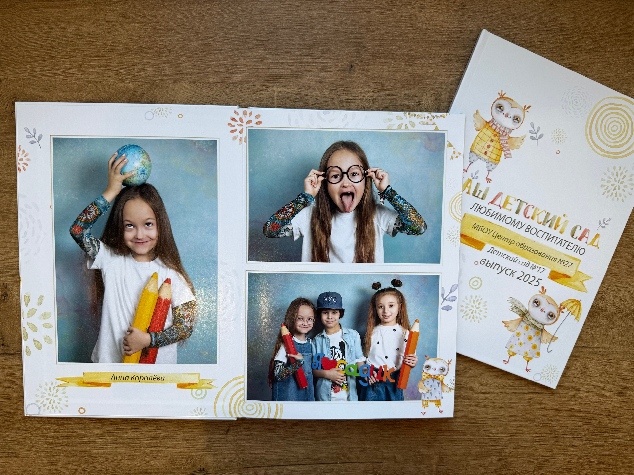 Детский сад. Готовые альбомы. Фотокниги в Туле. Выпускные фотокниги в Туле