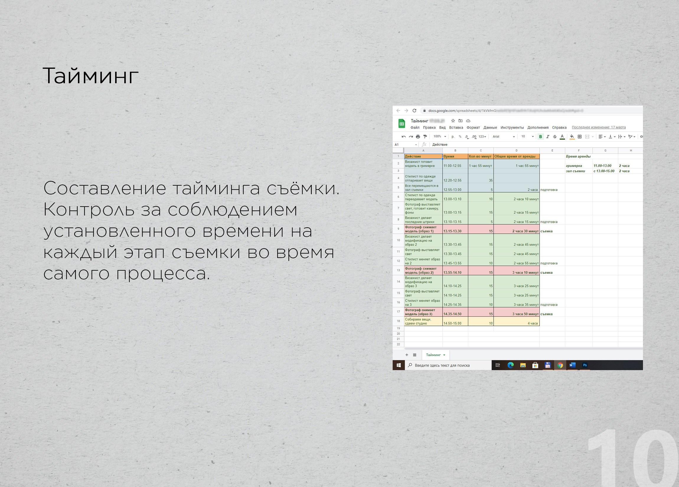 The Sun is gold. Коммерческий фешн и бьюти фотограф в Москве Березина Анна